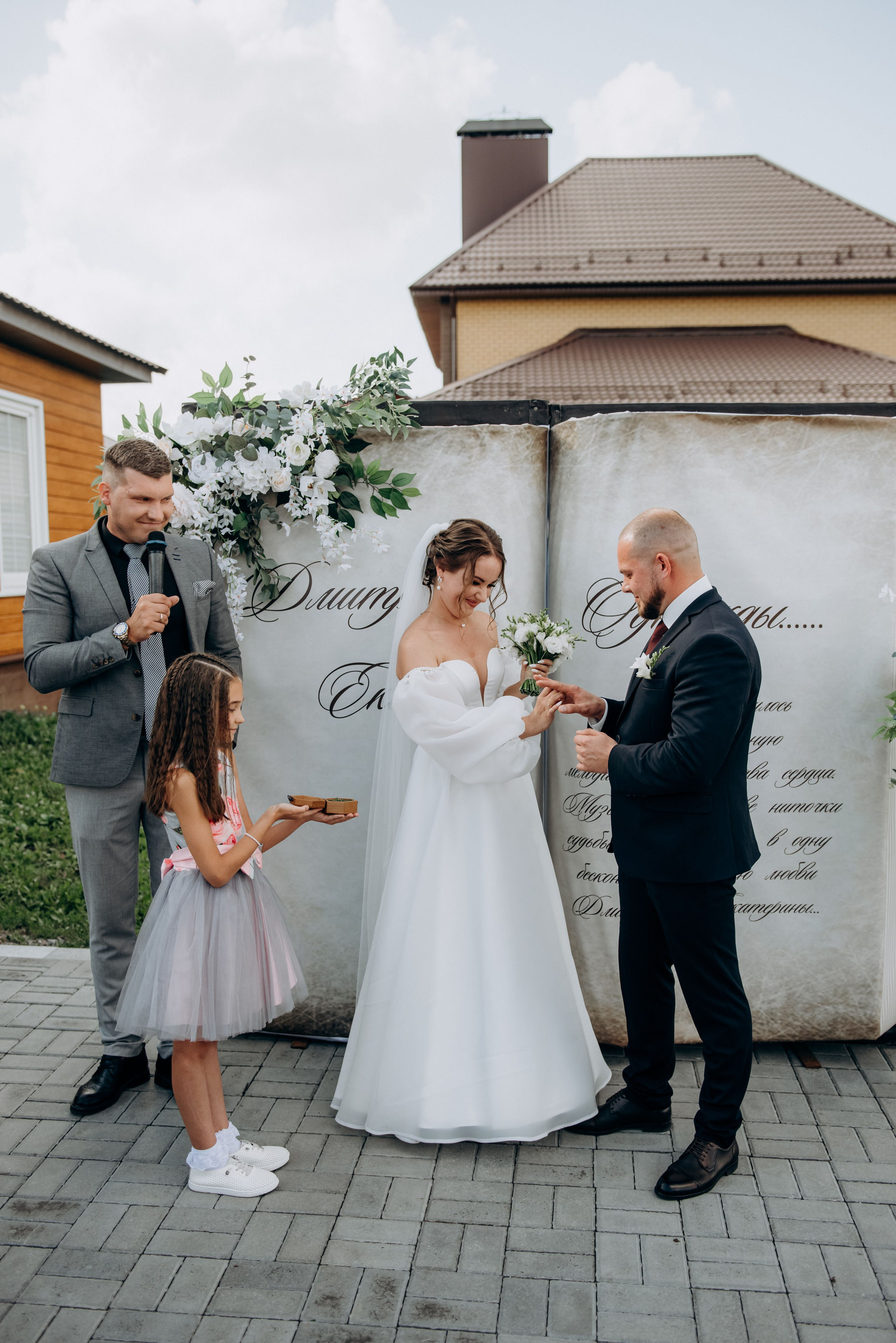 Дима и Катя 21.07.2023. Свадебный фотограф в Тамбове и области