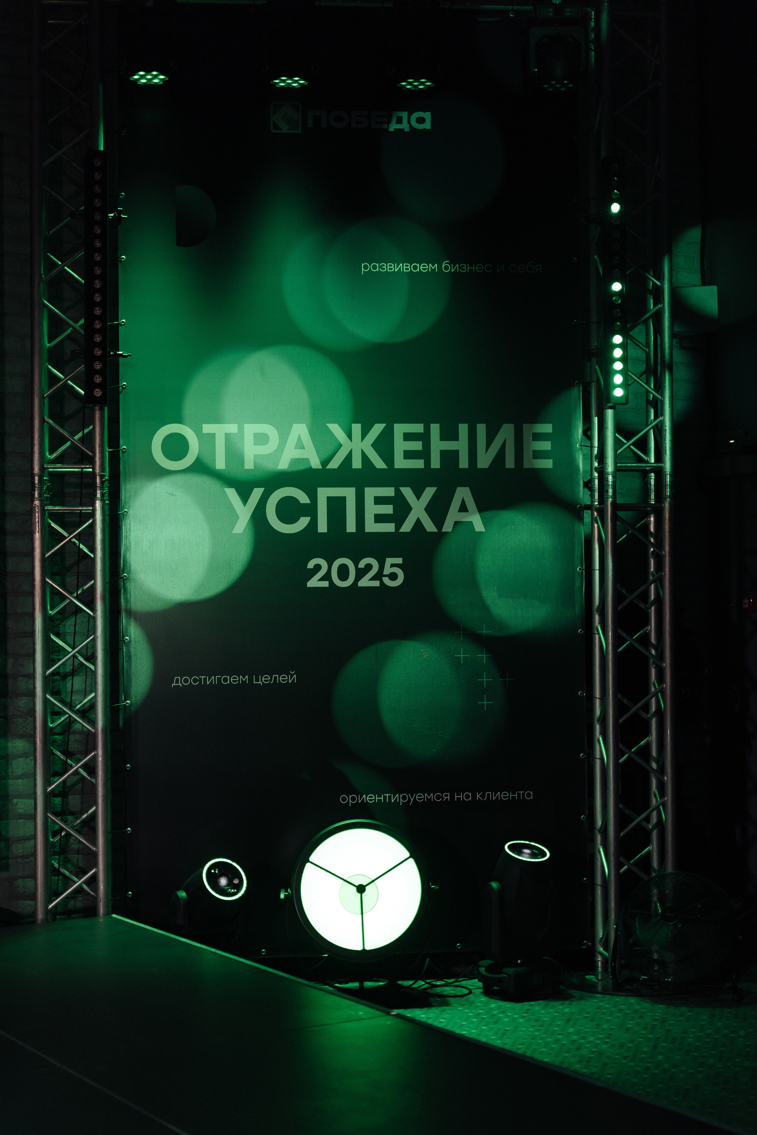 Победа. Свадебный фотограф  Ростов-на-Дону Моска, Санкт — Петербург