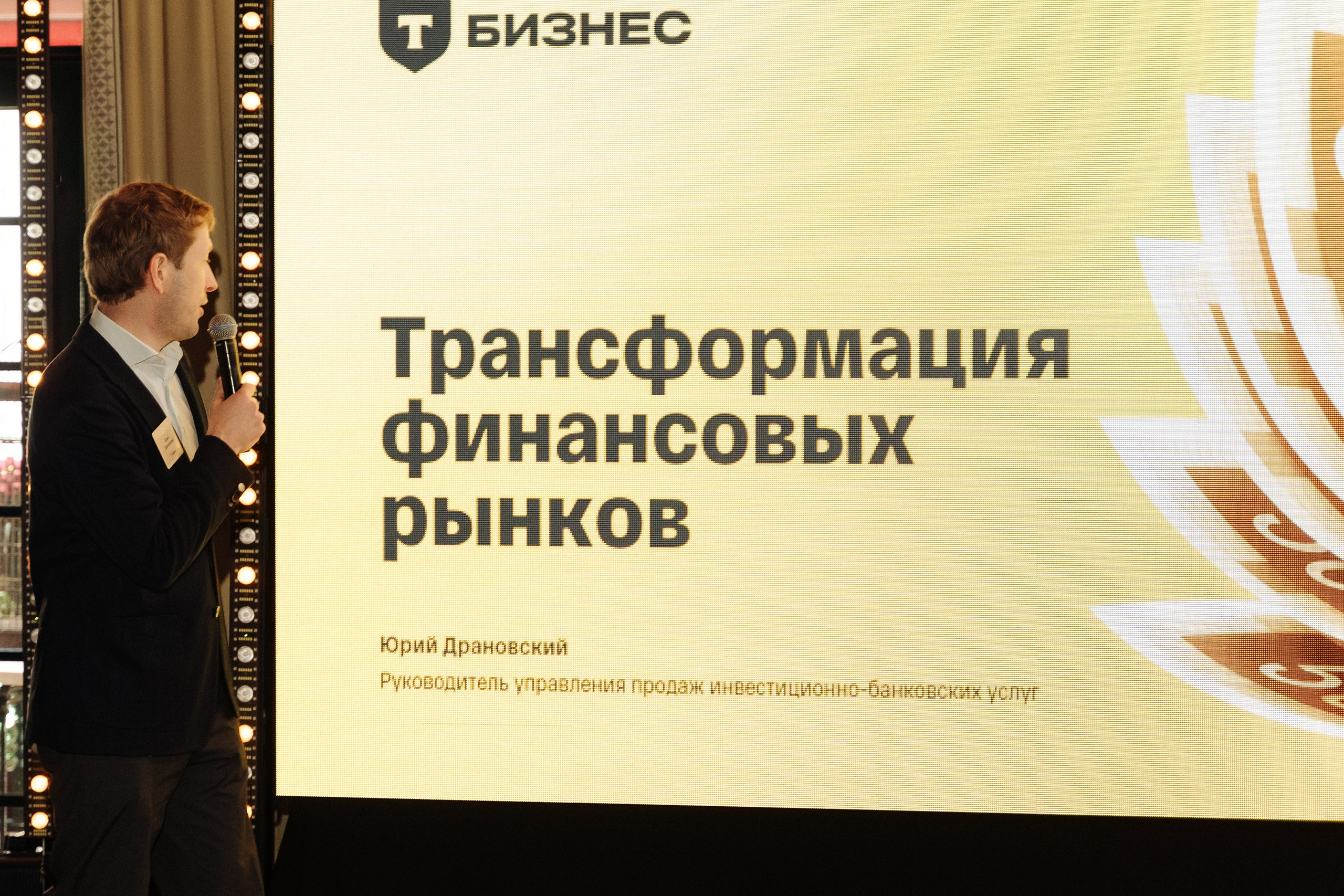 Т Банк. Свадебный фотограф  Ростов-на-Дону Моска, Санкт — Петербург