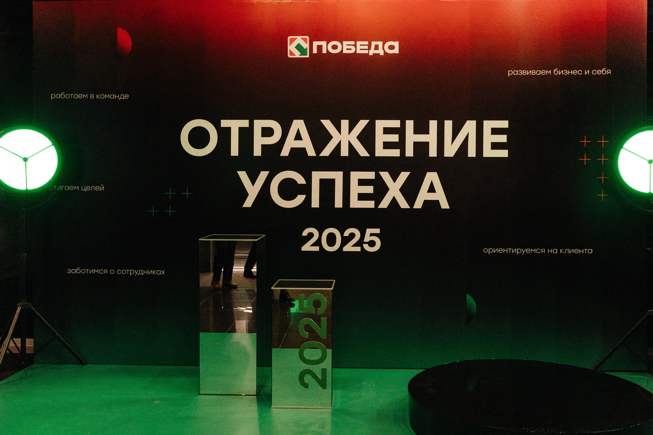 Победа. Свадебный фотограф  Ростов-на-Дону Моска, Санкт — Петербург