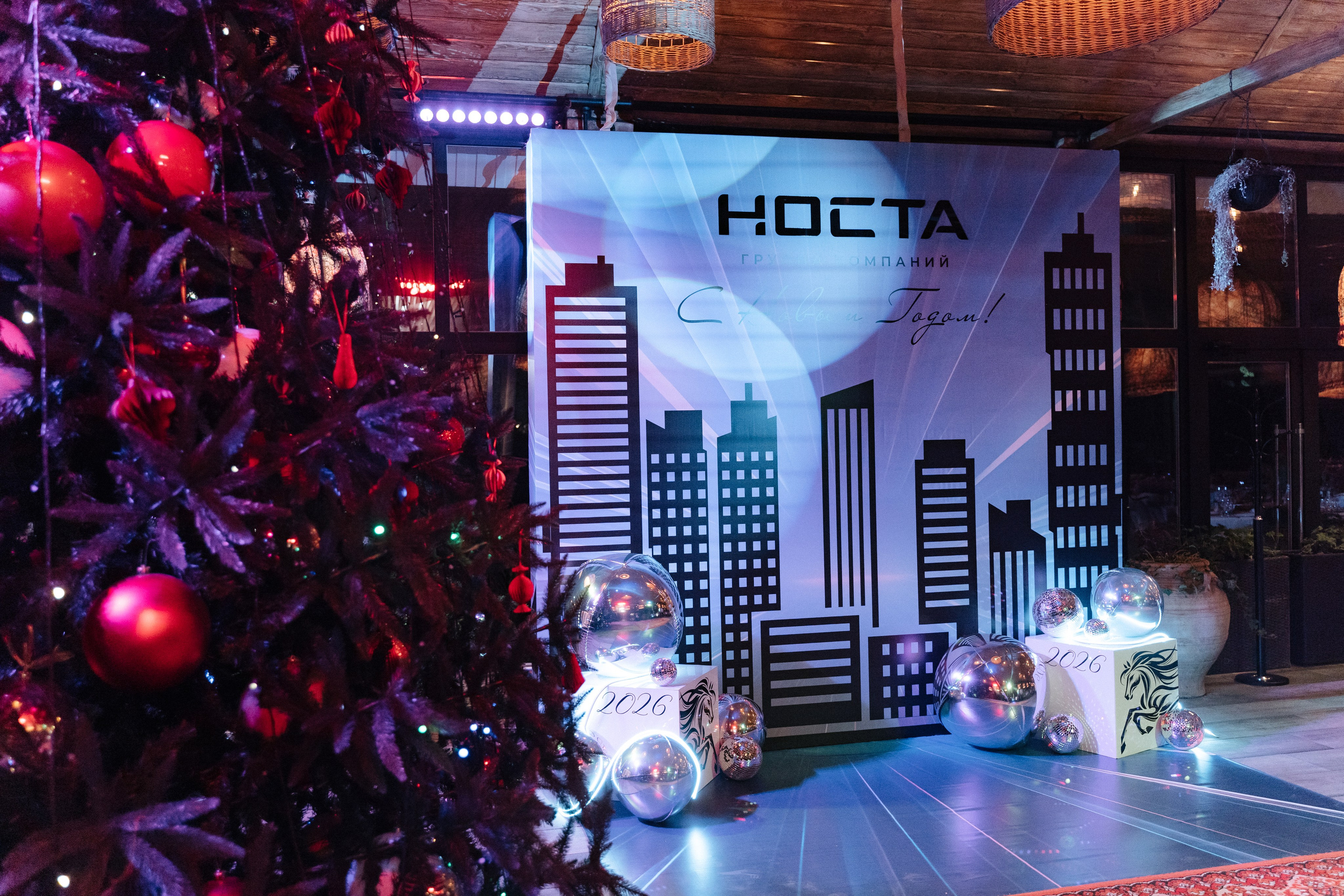 НОСТА
