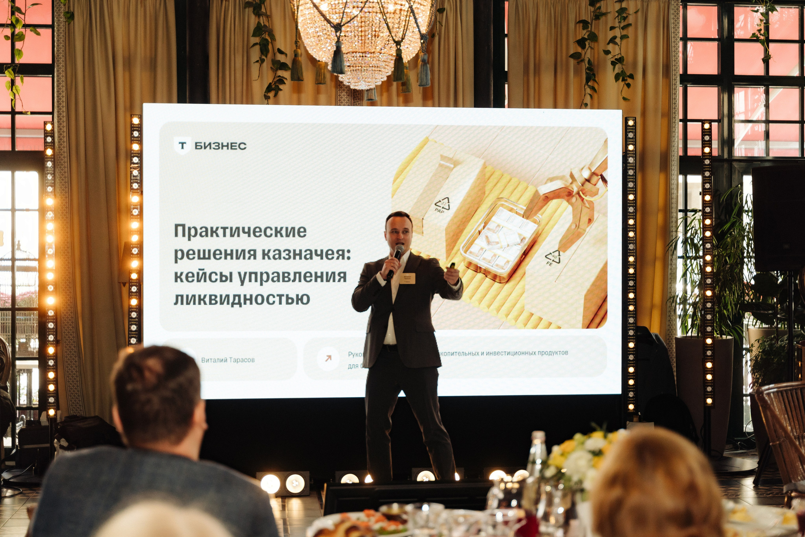 Т Банк. Свадебный фотограф  Ростов-на-Дону Моска, Санкт — Петербург