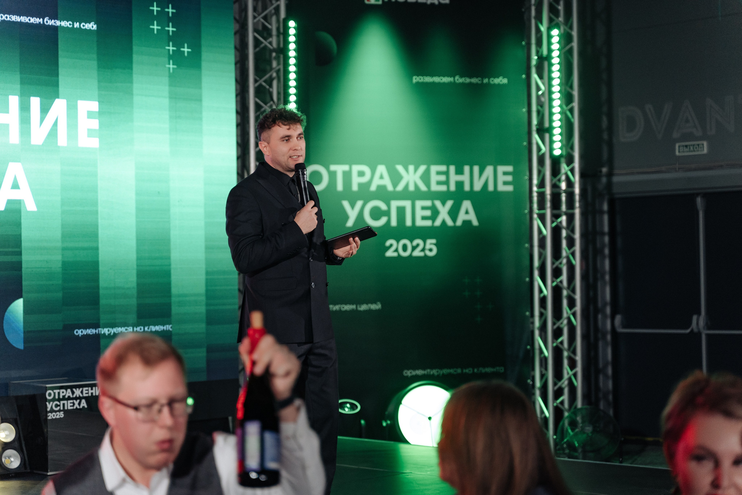 Победа. Свадебный фотограф  Ростов-на-Дону Моска, Санкт — Петербург