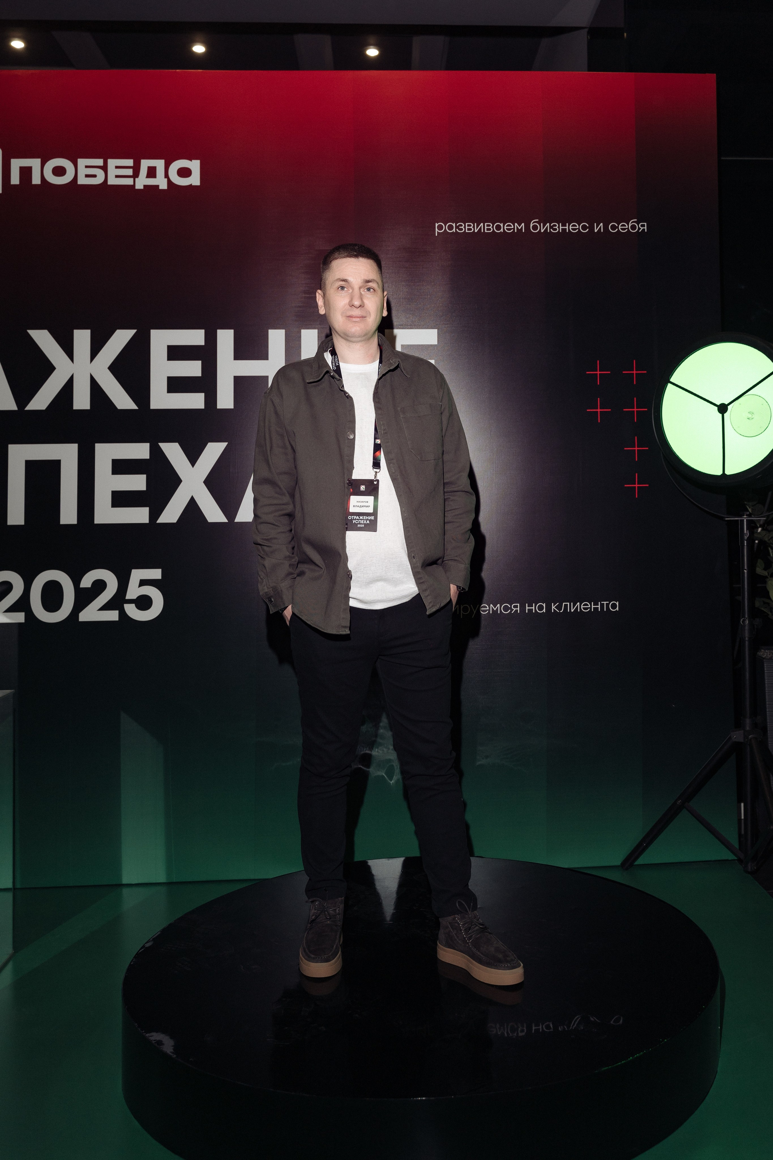 Победа. Свадебный фотограф  Ростов-на-Дону Моска, Санкт — Петербург