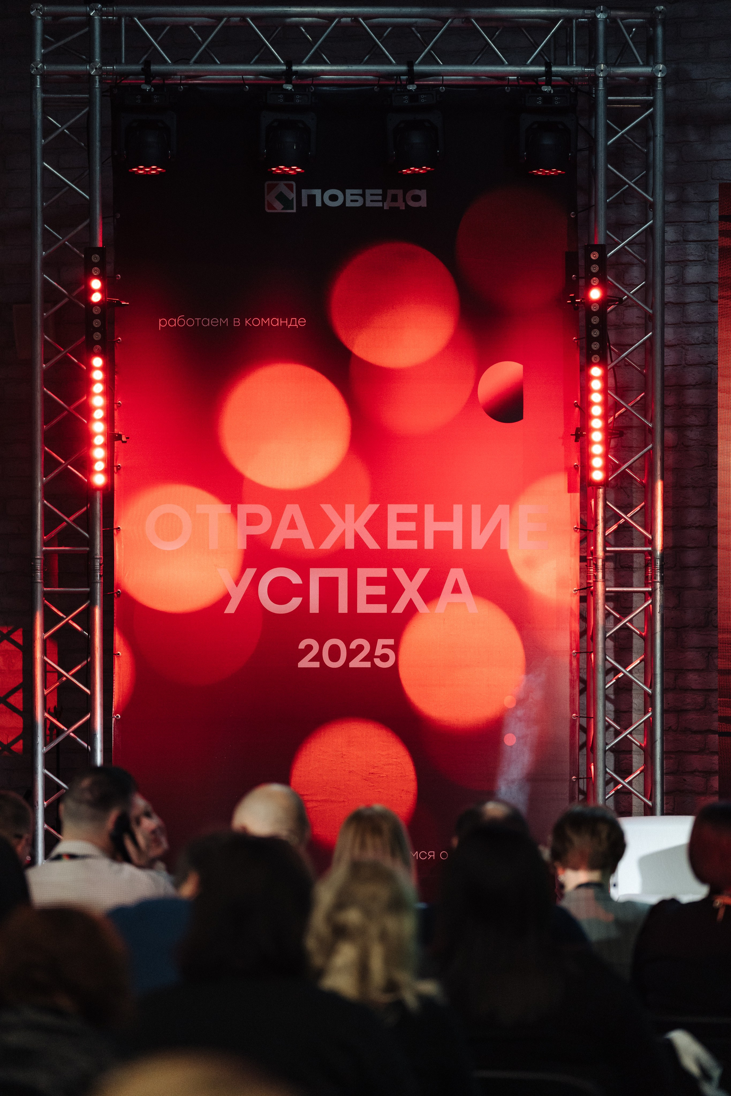Победа. Свадебный фотограф  Ростов-на-Дону Моска, Санкт — Петербург