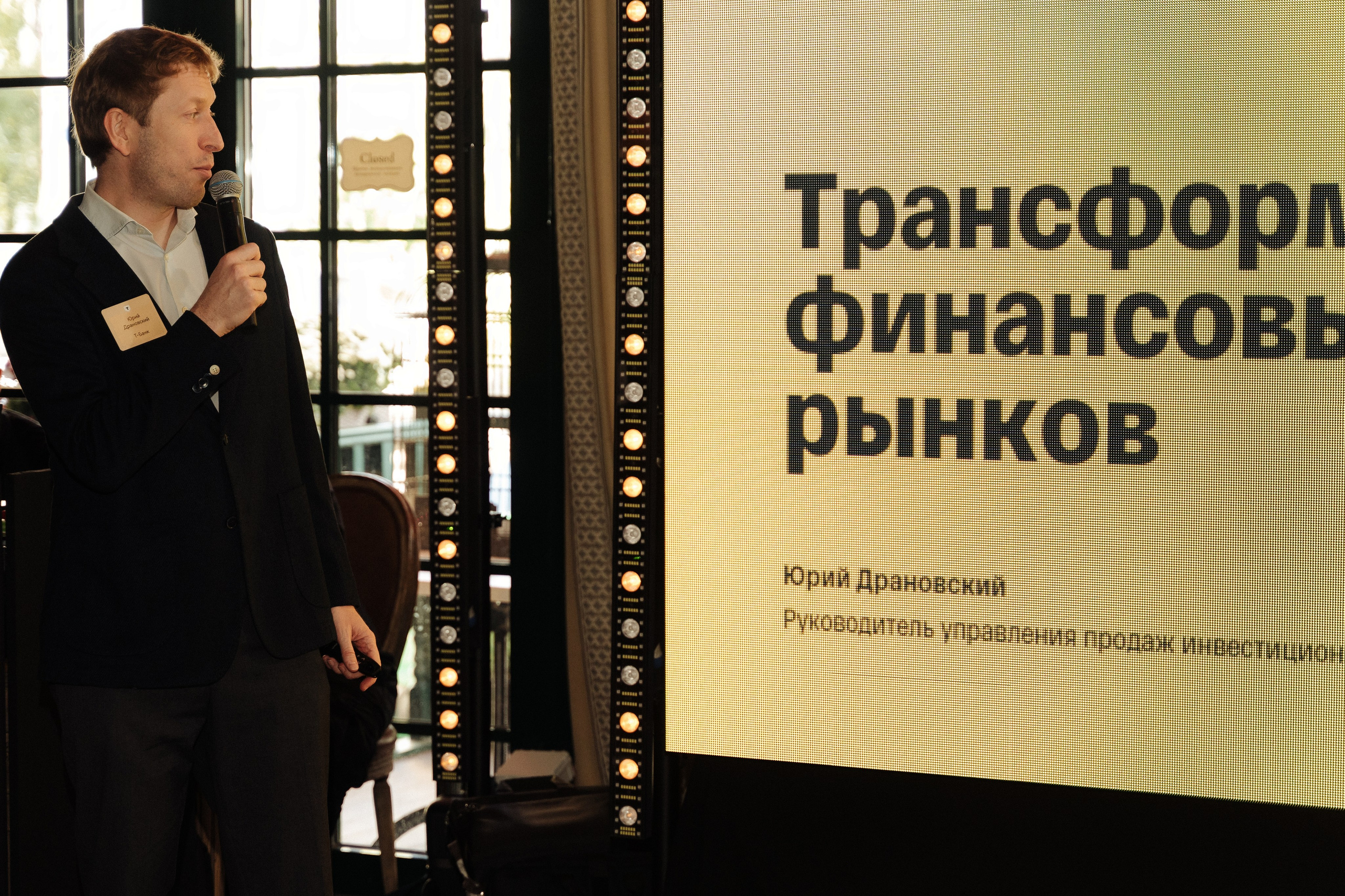 Т Банк. Свадебный фотограф  Ростов-на-Дону Моска, Санкт — Петербург