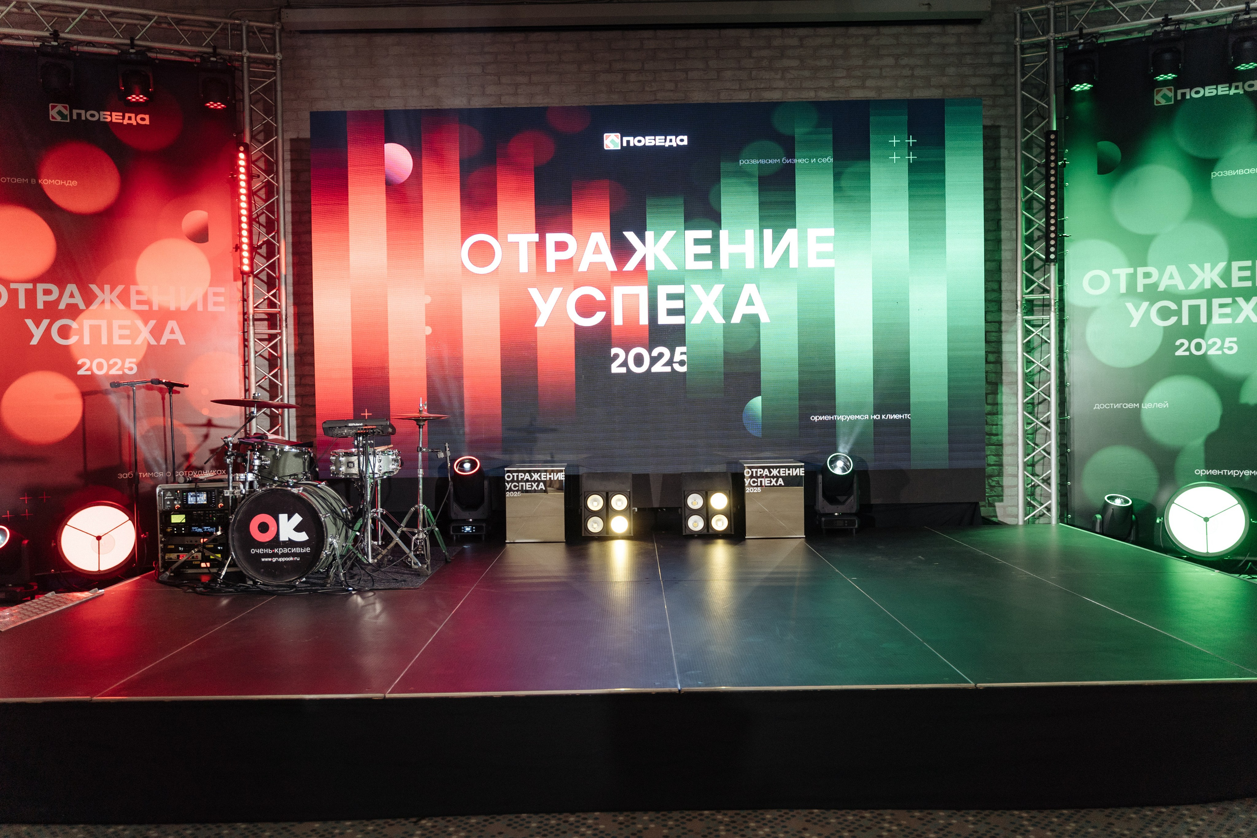 Победа. Свадебный фотограф  Ростов-на-Дону Моска, Санкт — Петербург