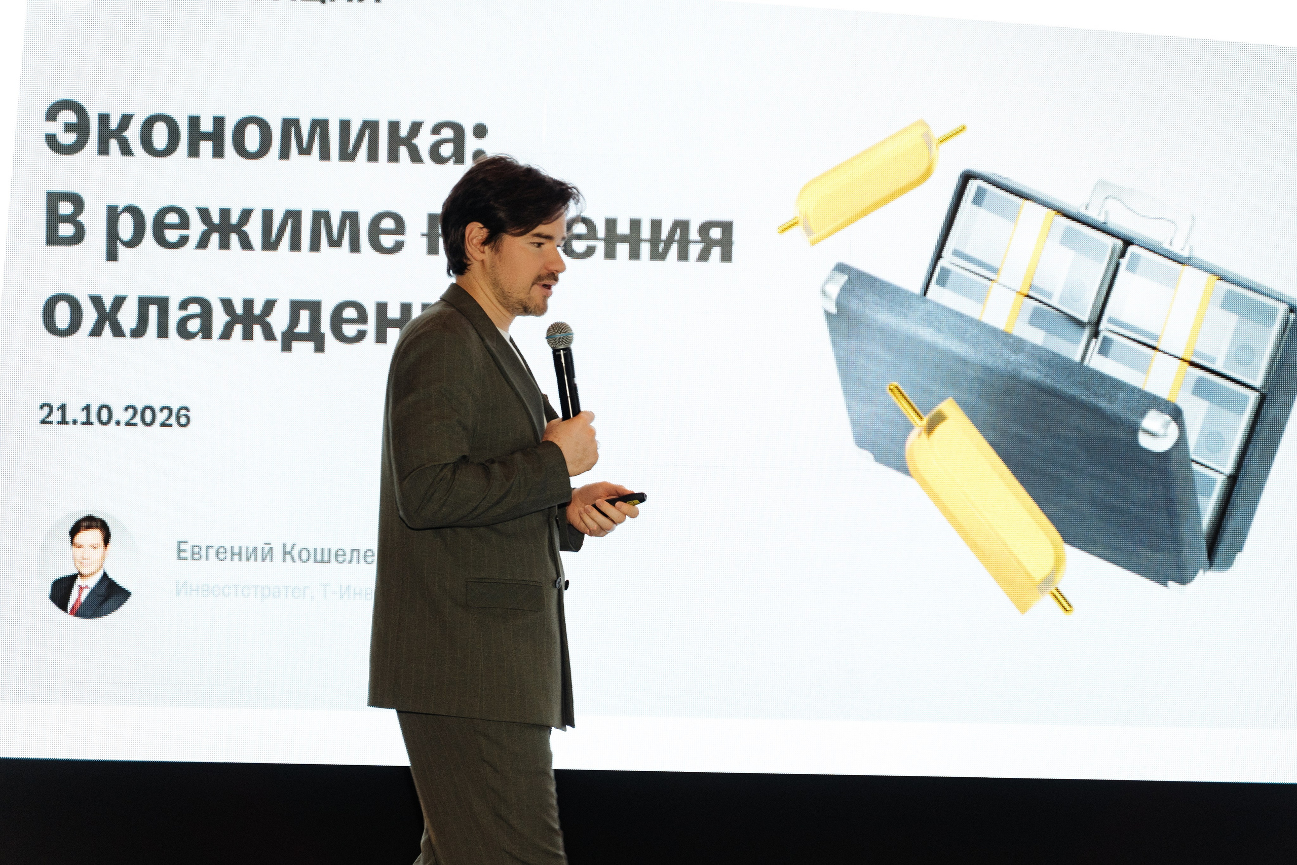 Т Банк. Свадебный фотограф  Ростов-на-Дону Моска, Санкт — Петербург