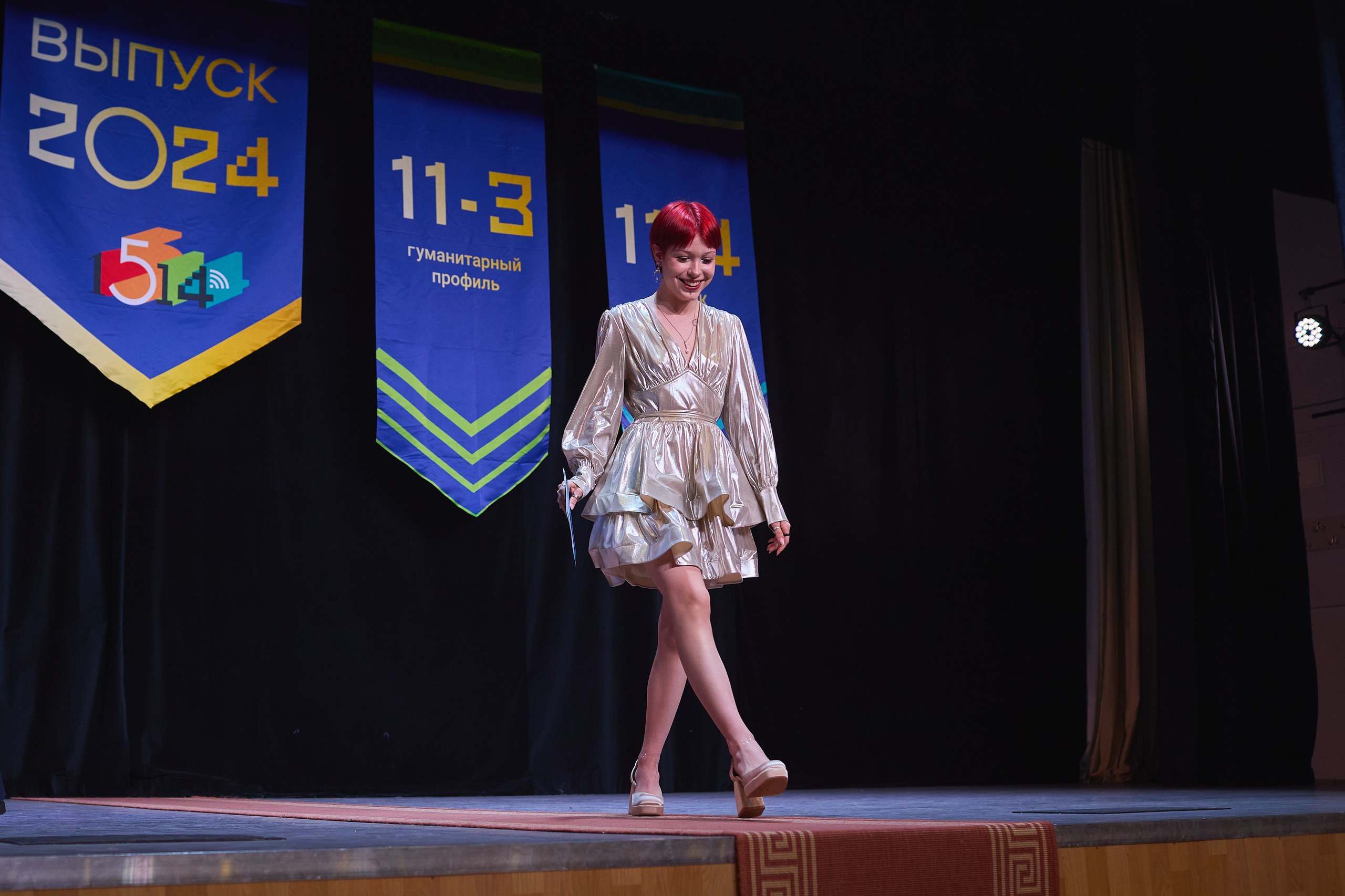 Выпускной 2024. Александр Осин — корпоративный и семейный фотограф в Москве