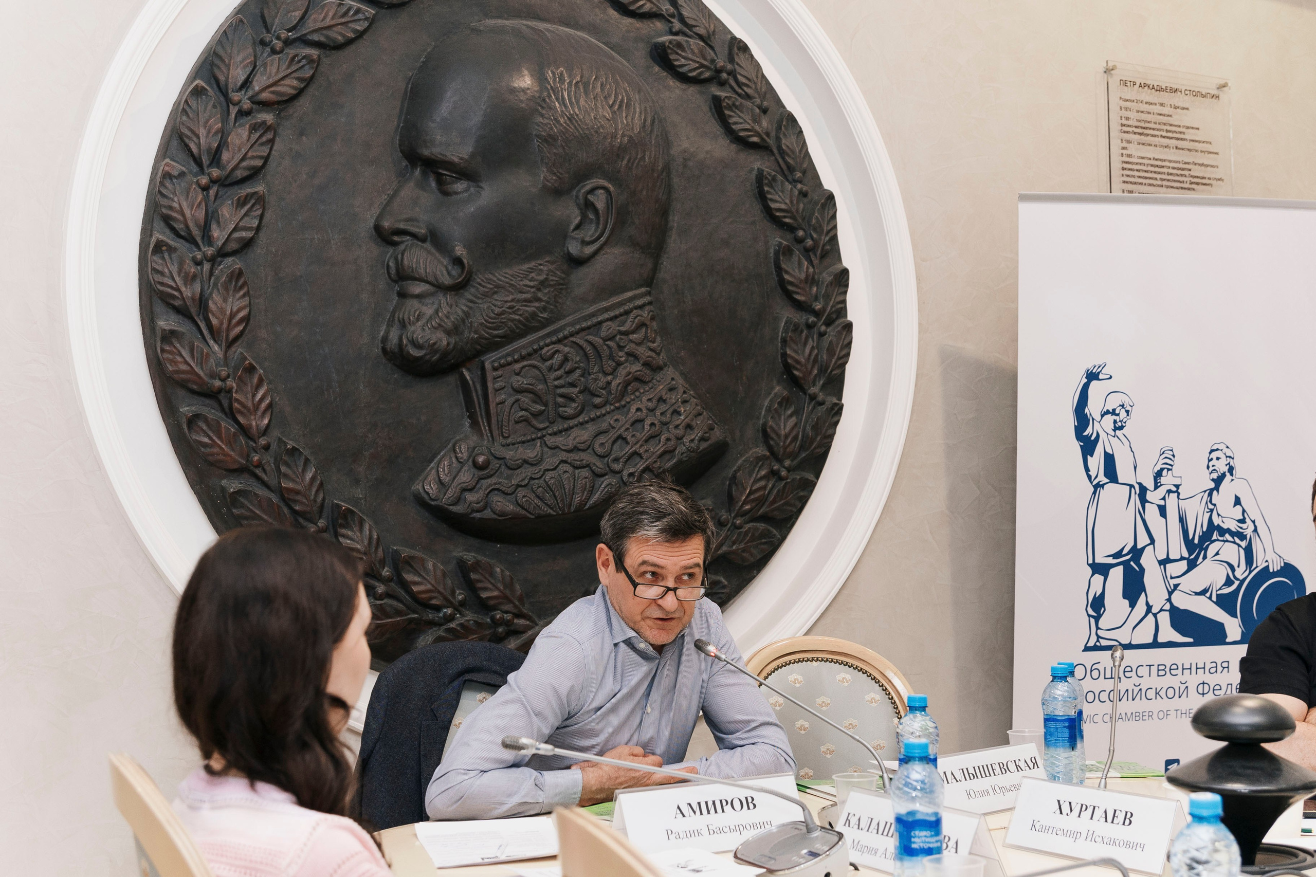 Круглый стол в Общественной Палате РФ. Фотограф в Москве и Московской области