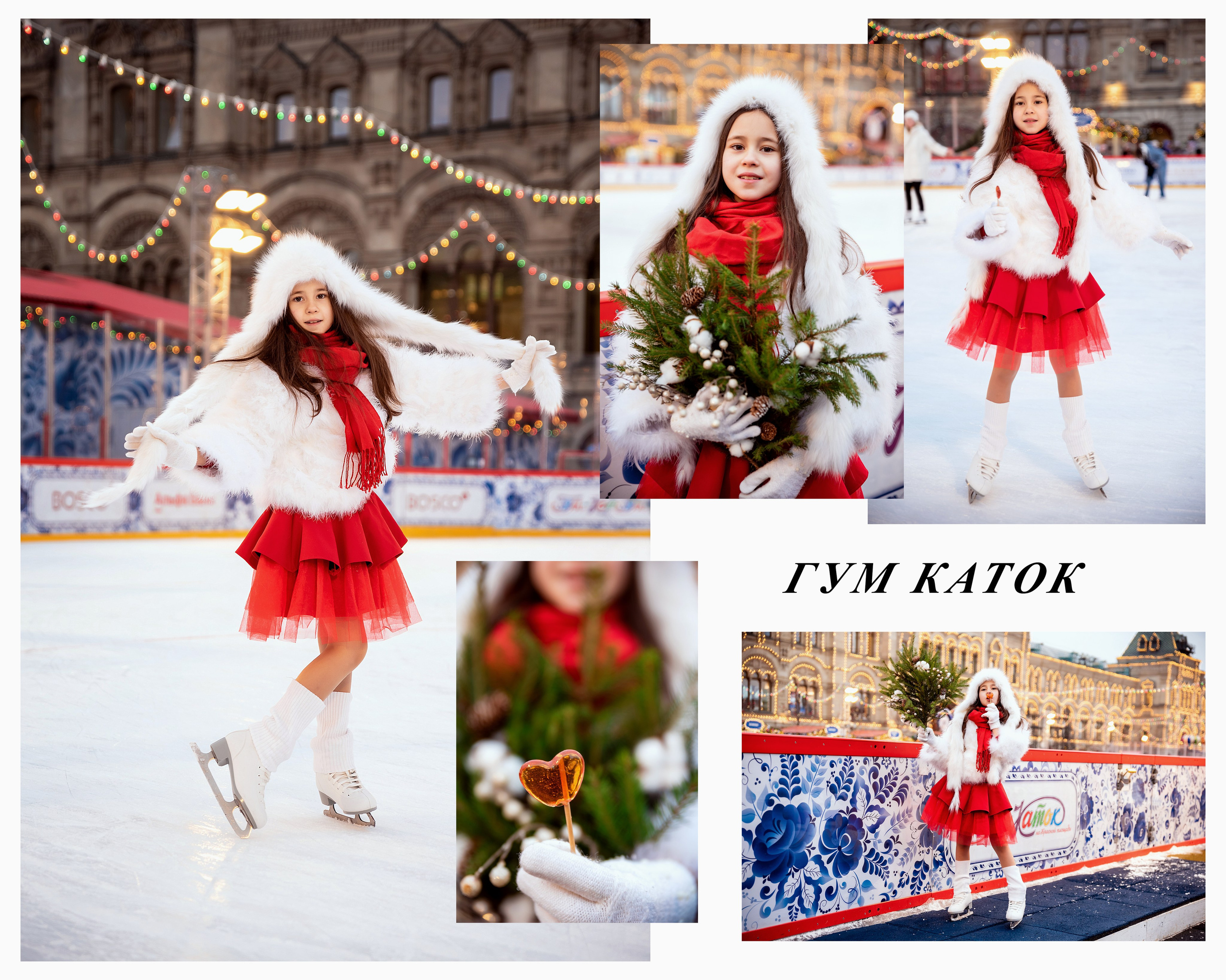 Гум каток. Фотограф в Москве Lidiya_Li_Photo