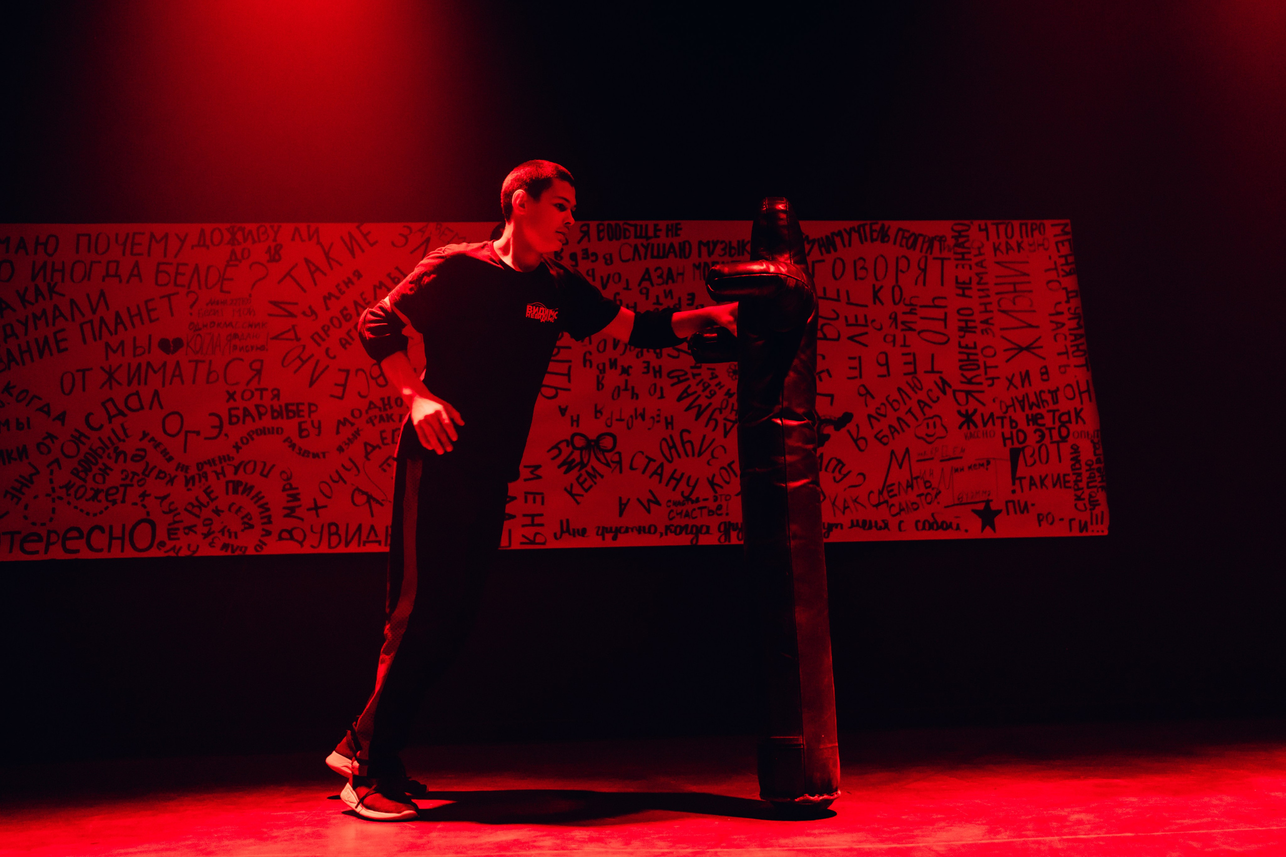 Проект «Видимо-невидимо». Главная