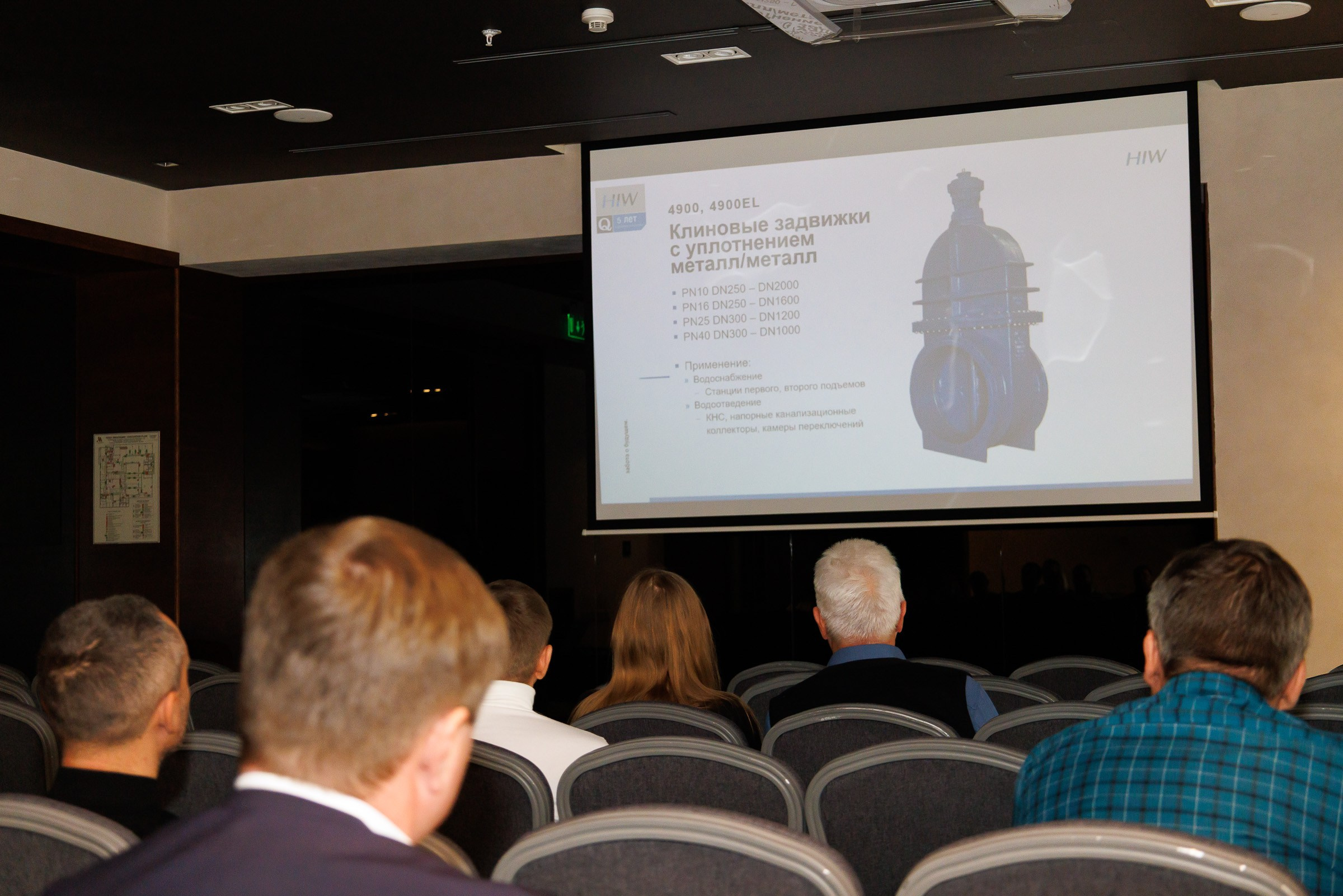 HIW — конференция в Воронеже. Предметный и портретный фотограф в Липецке — Зайцев Алексей