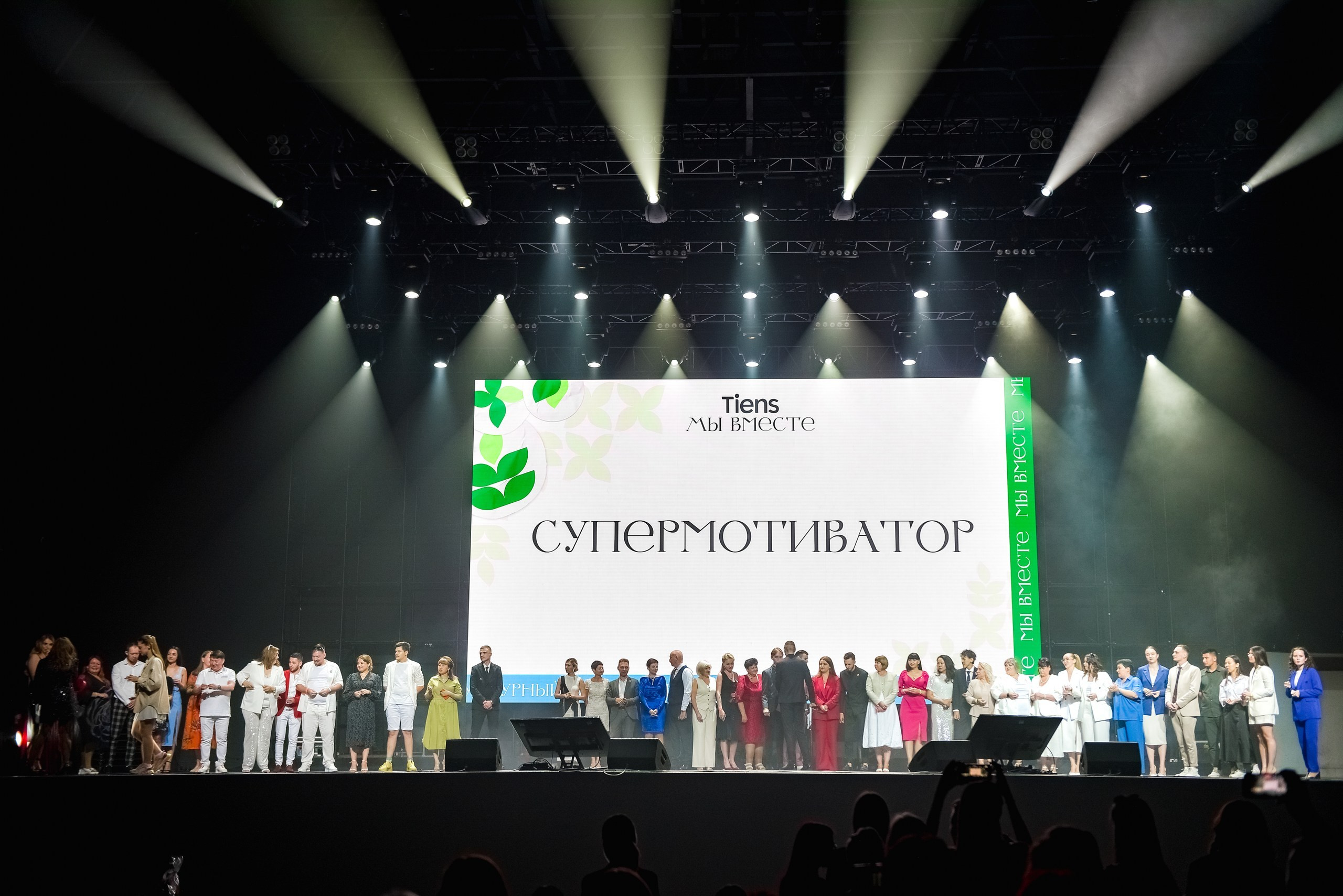 Tiens VK Stadium. Юра Бакулин Фотограф Москва