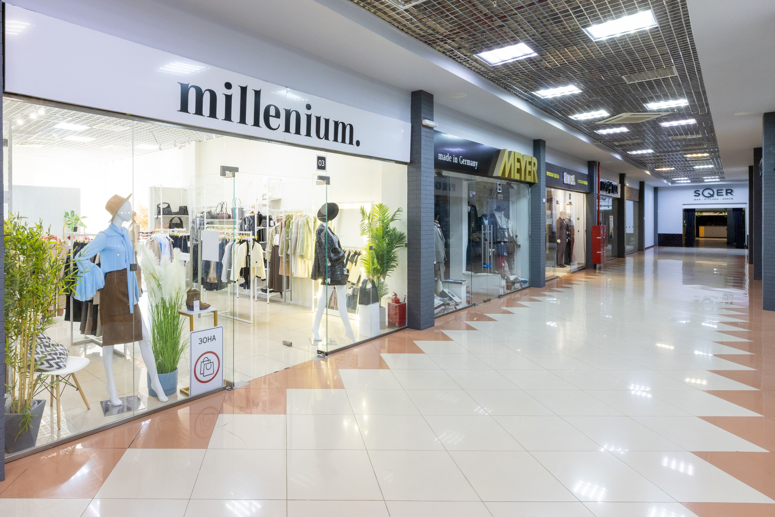 Millenium. Фотограф в Туле Крупский АнДРей. Фотостудия «КАДР71» в Туле