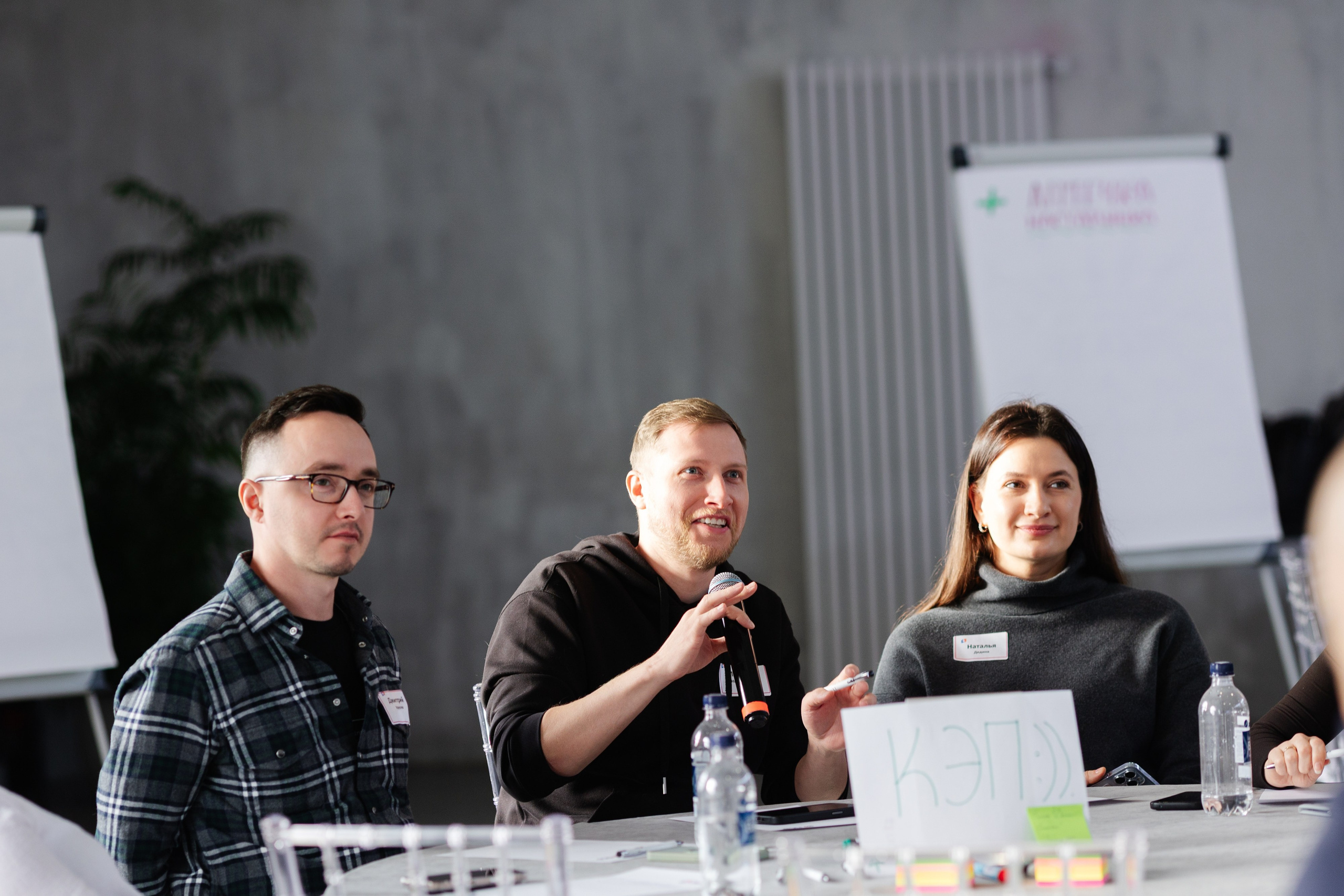 Деловой тренинг и обучение — фотосъёмка мероприятия. Репортажная фотосъёмка мероприятий и бизнес-конференций в Москве — Татьяна Фомичёва