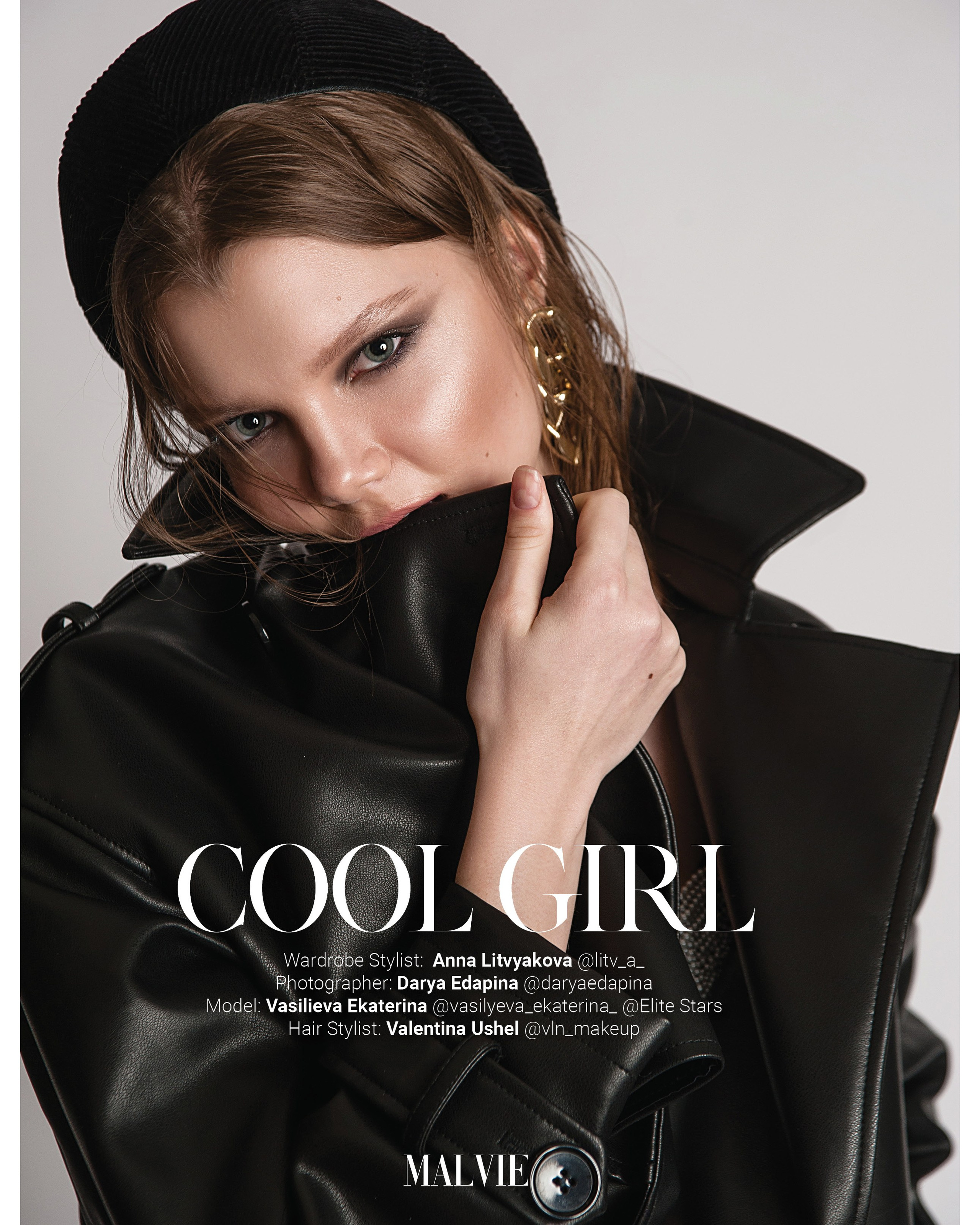 Женская стильная фотосессия для журнала. Фотограф Дарья Едапина Новосибирск