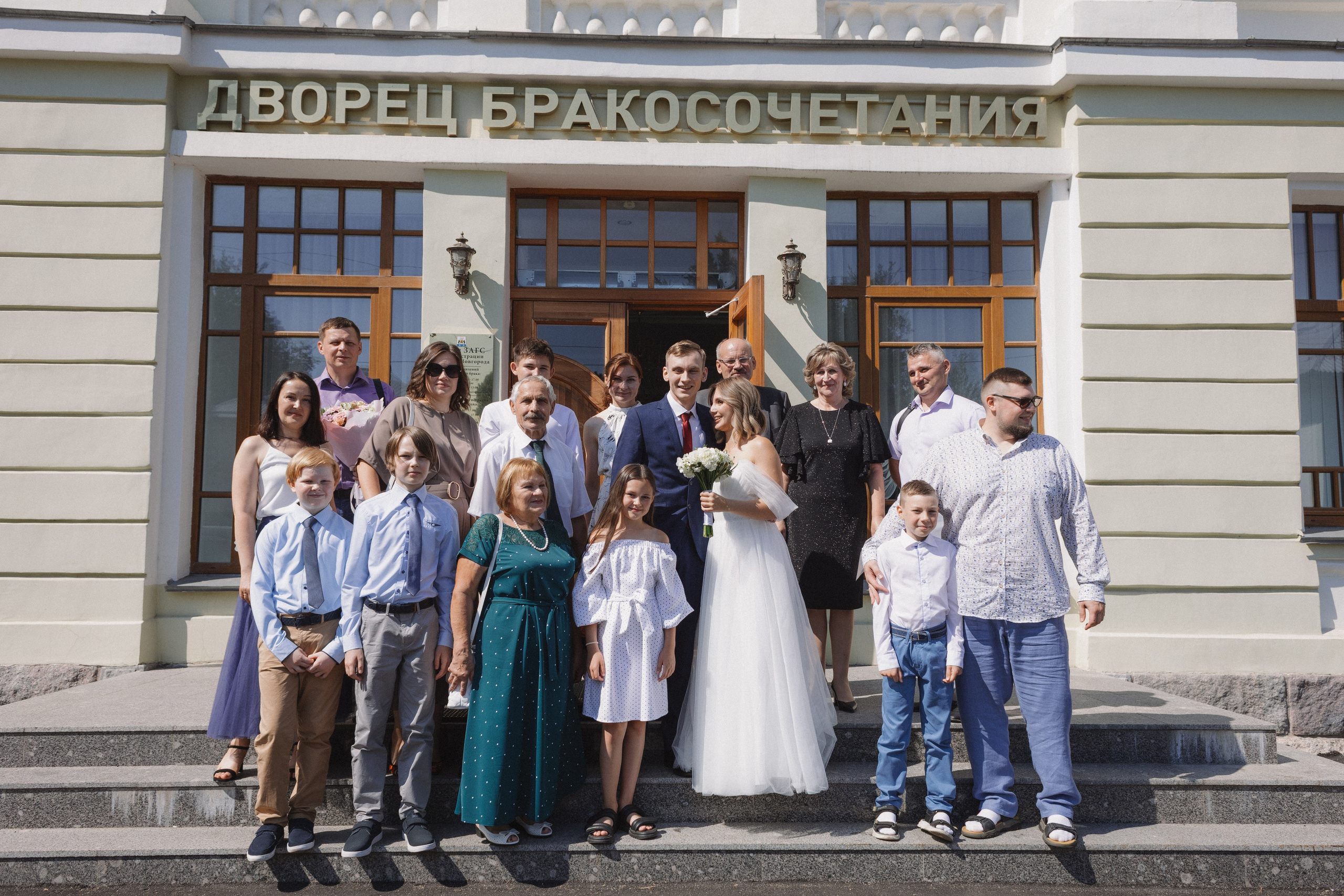 Алина и Слава 26.07.24. Фотограф Великий Новгород