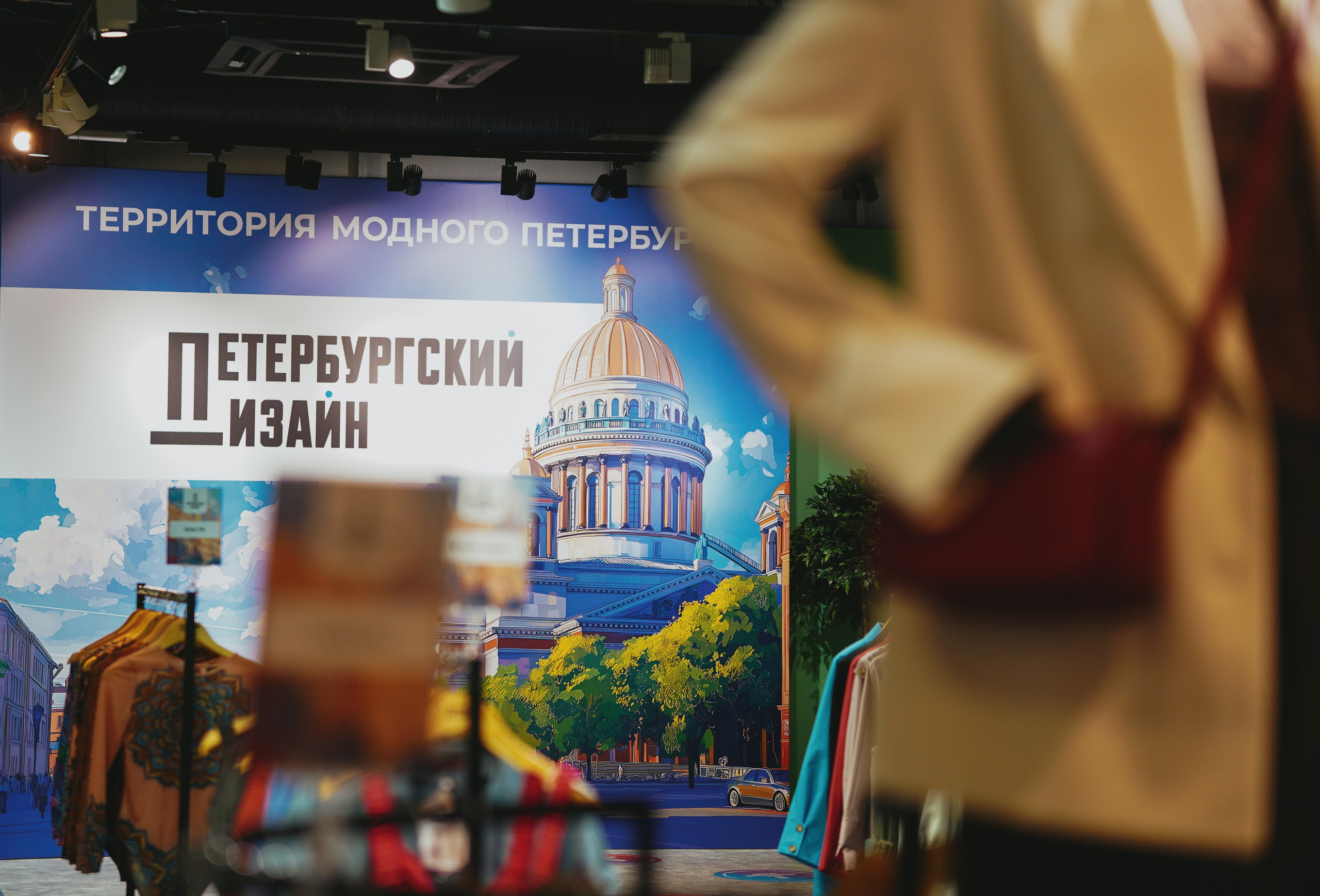 Петербургский дизайн. Фотограф в Санкт-Петербурге Федосова Елизавета