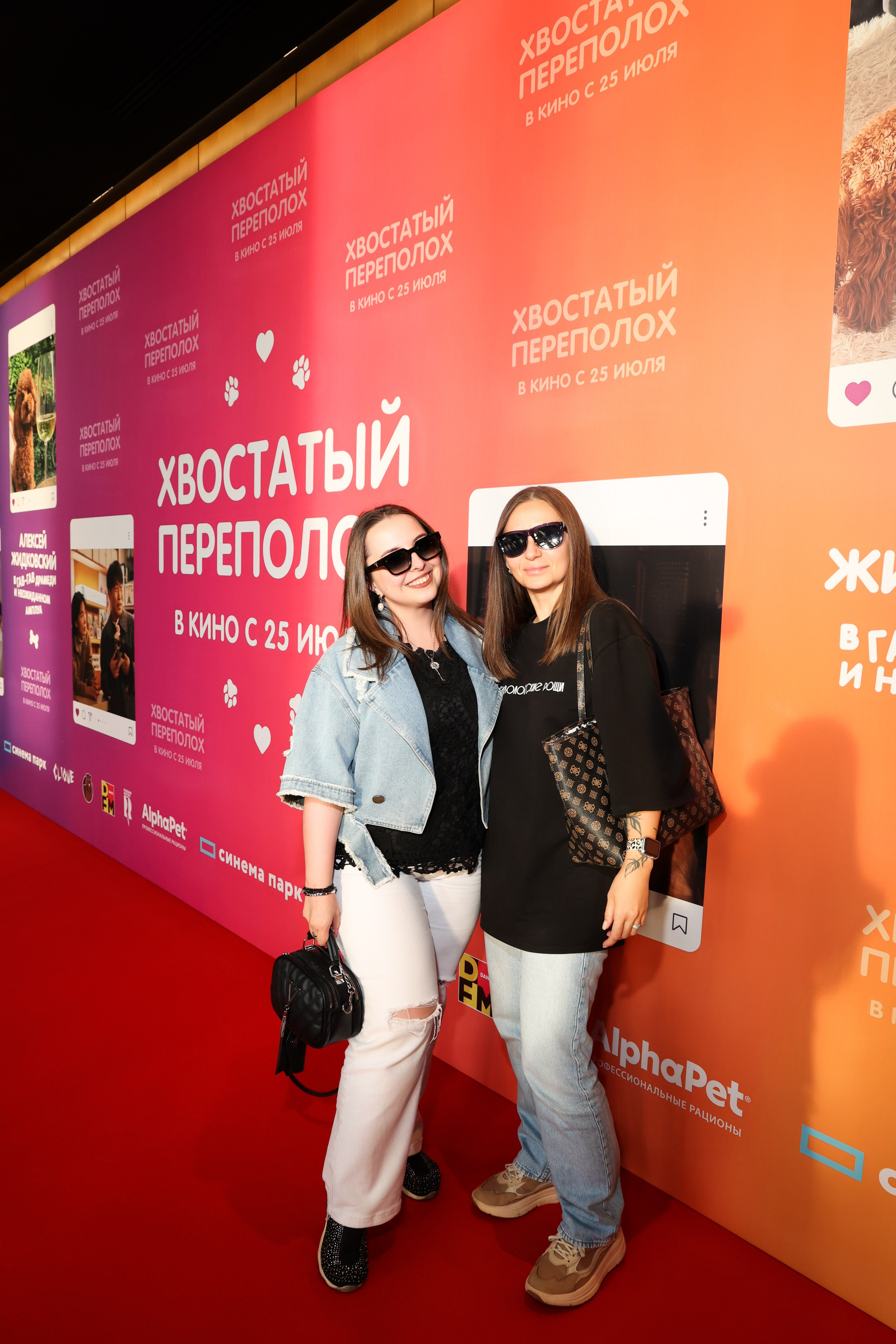 Премьера фильма «Хвостатый переполох». Свадебный и Event фотограф в Москве Бажина Ирина