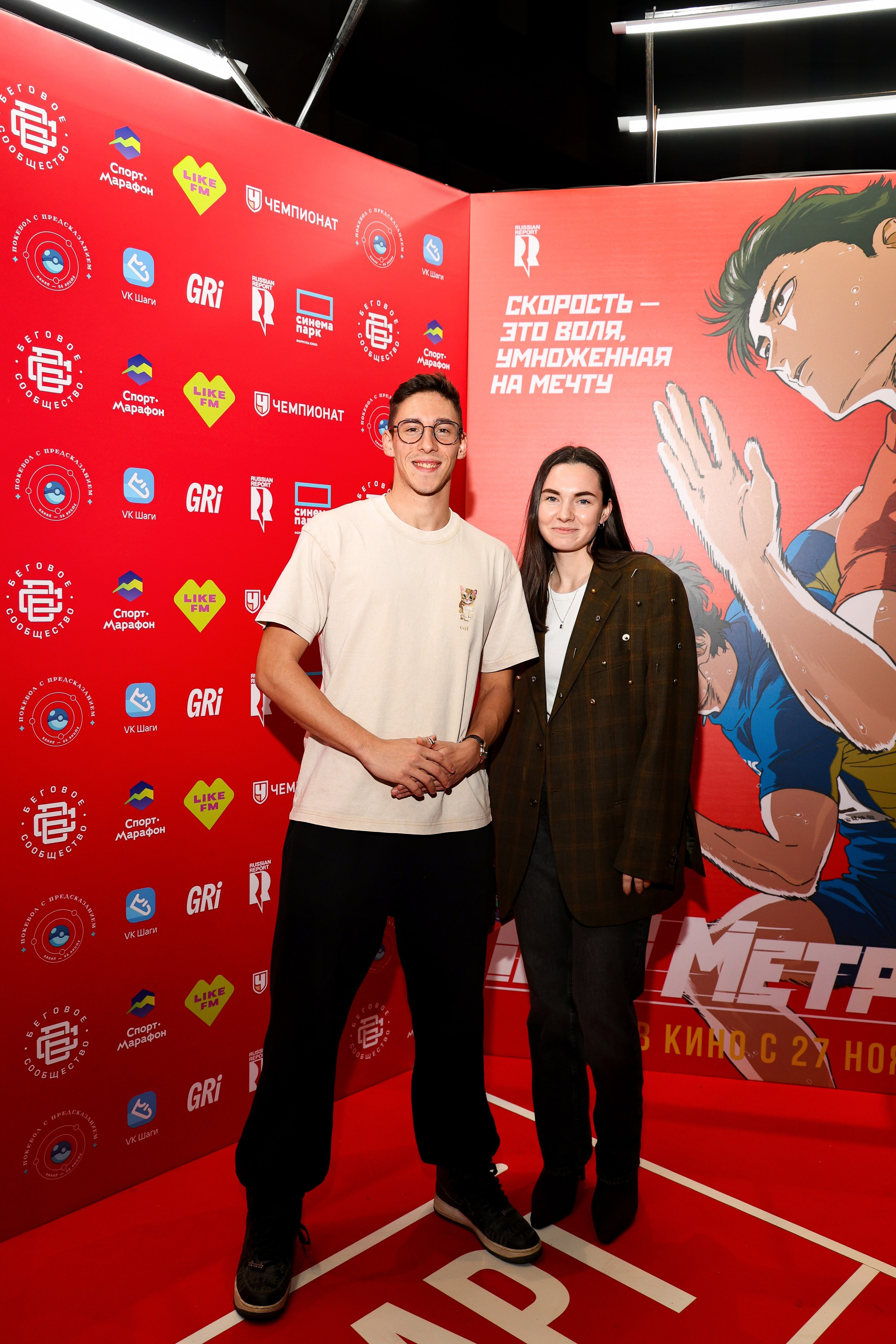 Премьера «Стометровка». Свадебный и Event фотограф в Москве Бажина Ирина