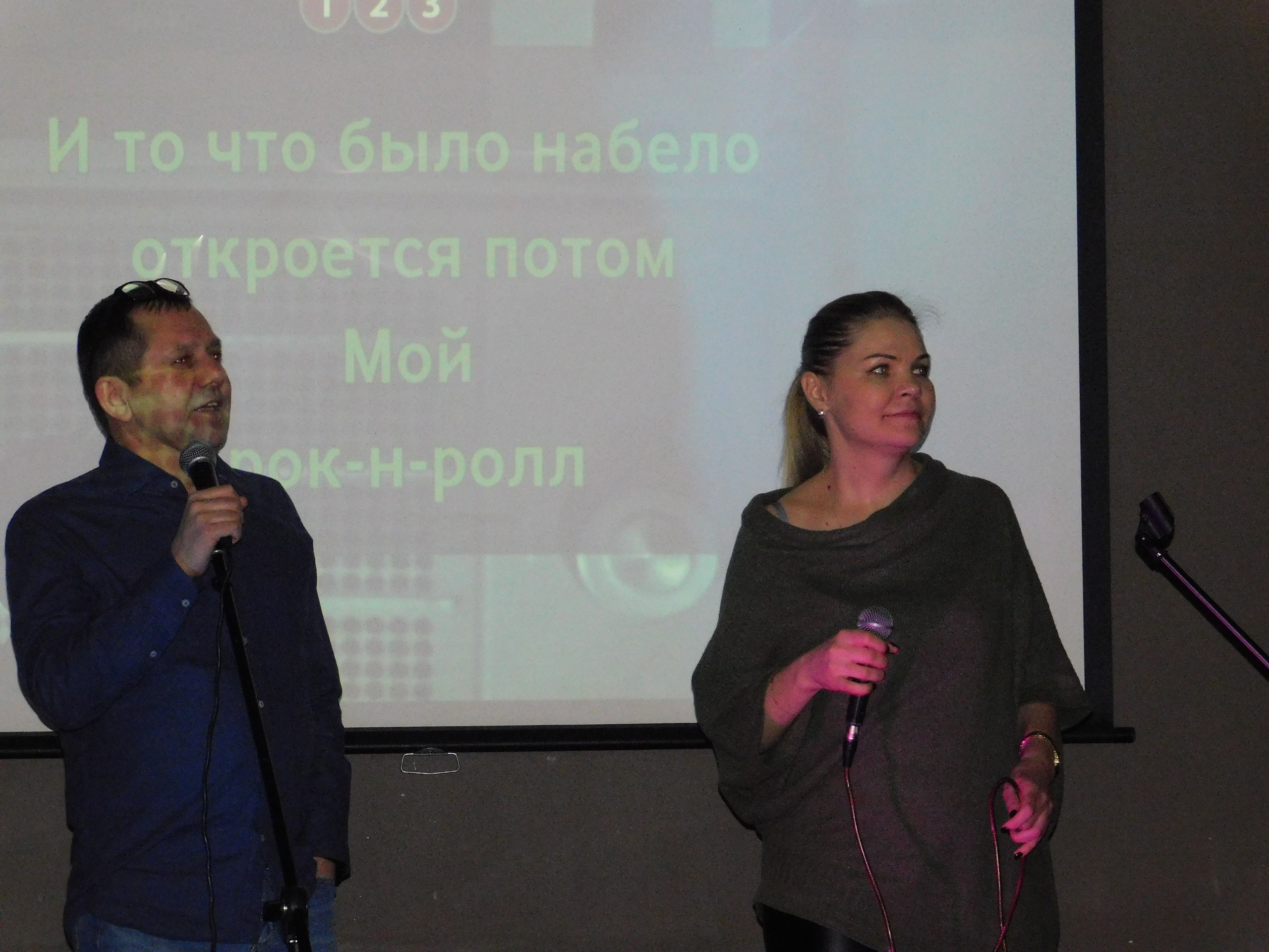 Караоке | 08.02.2020. Галерея Фантим