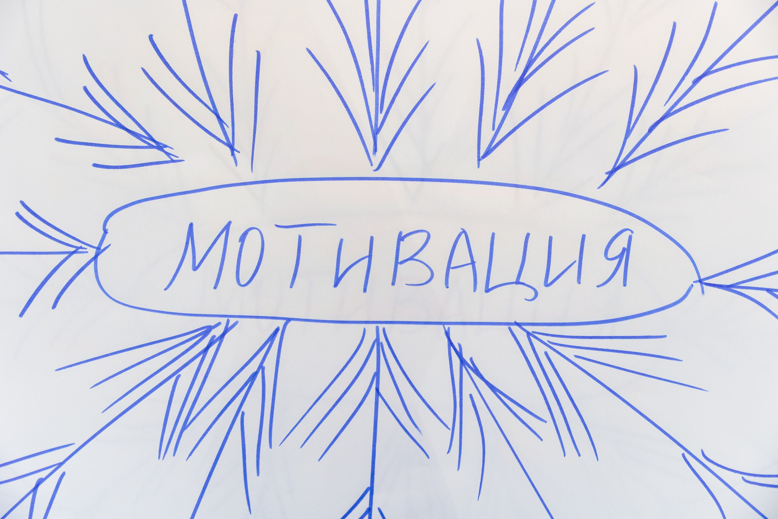 Тренинг-обучение для сотрудников банка. Репортажная фотосъёмка мероприятий и бизнес-конференций в Москве — Татьяна Фомичёва