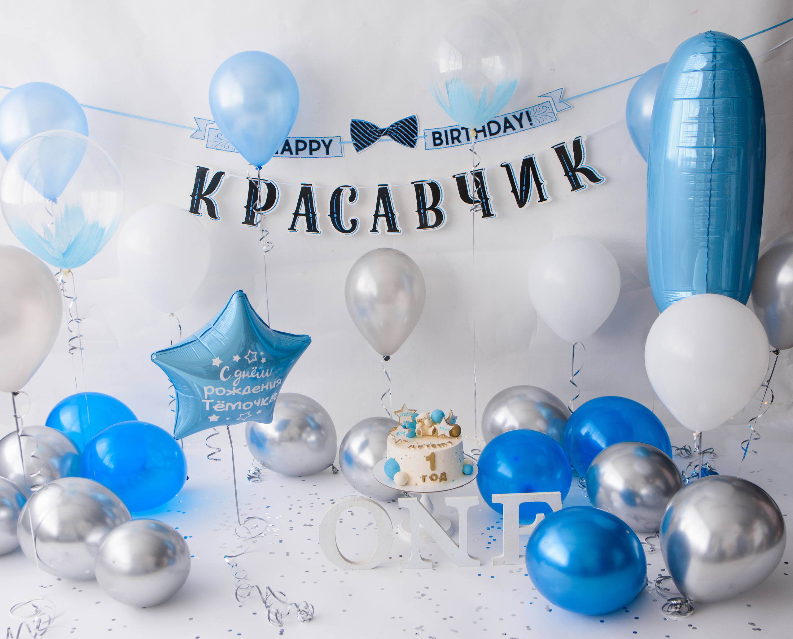 Первый тортик. Фотограф Шарыпово