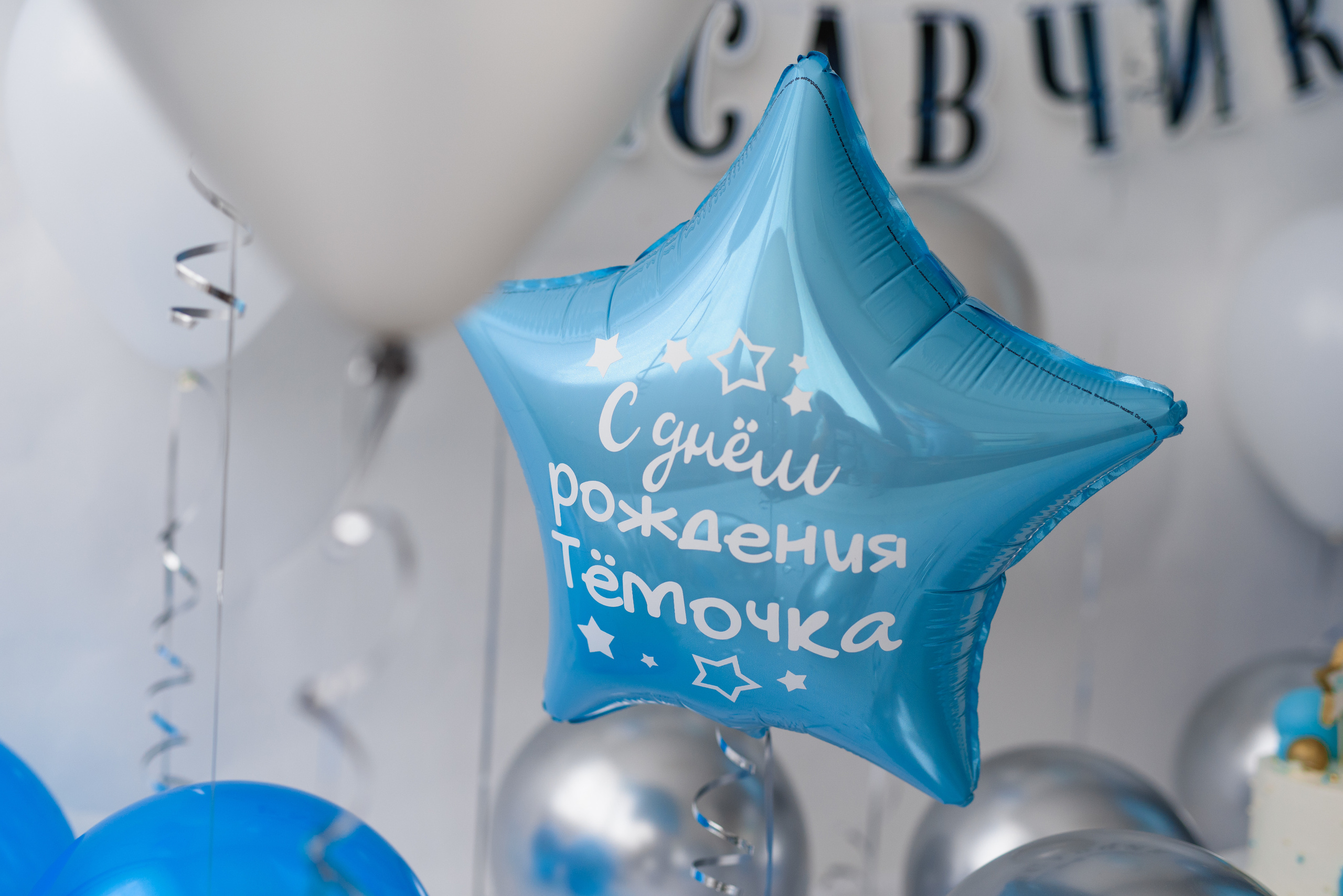 Первый тортик. Фотограф Шарыпово