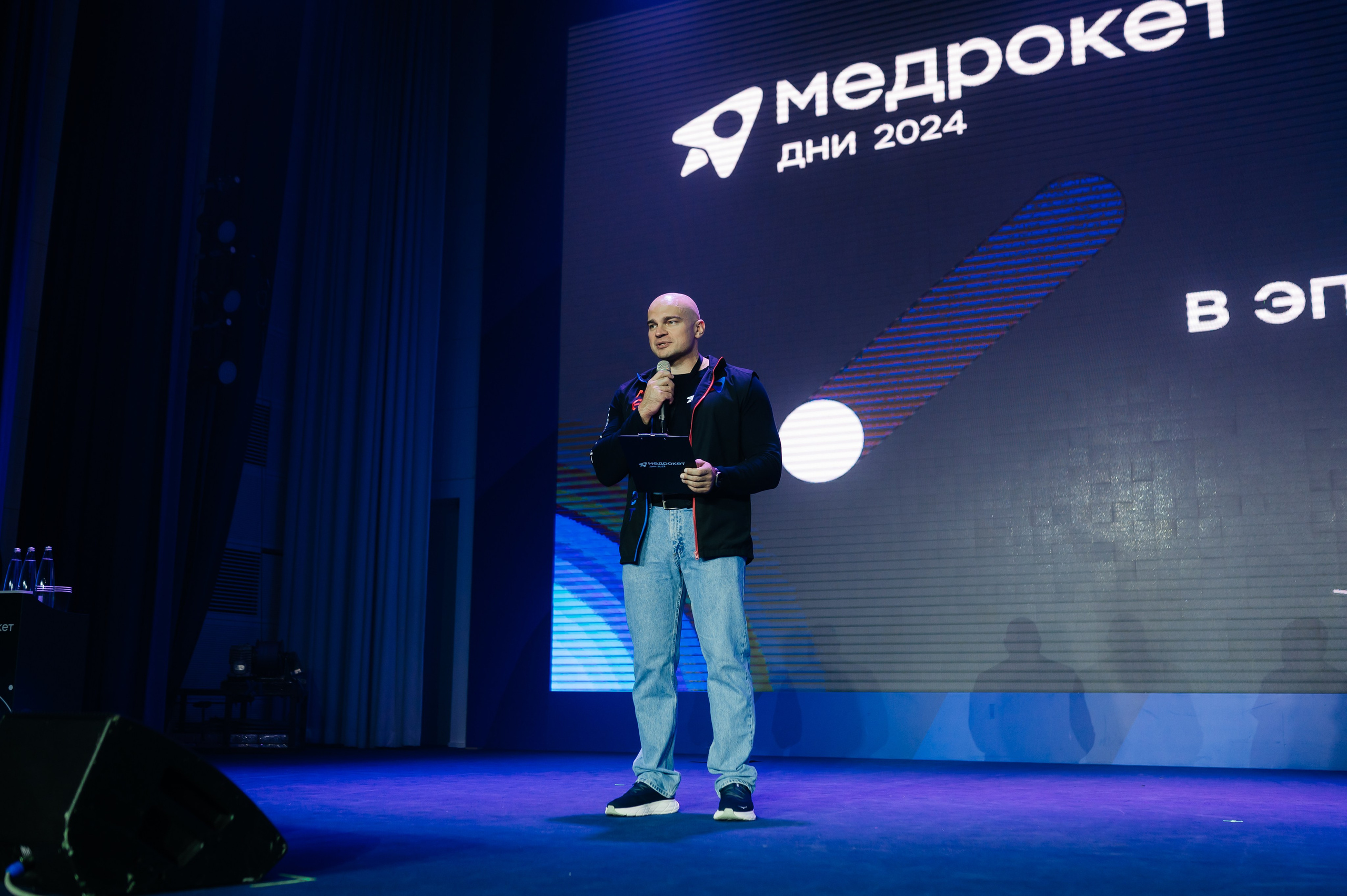 Конференция МедРокет 2024. Фотограф Илья Бызов, Свадебный и репортажный фотограф Сочи