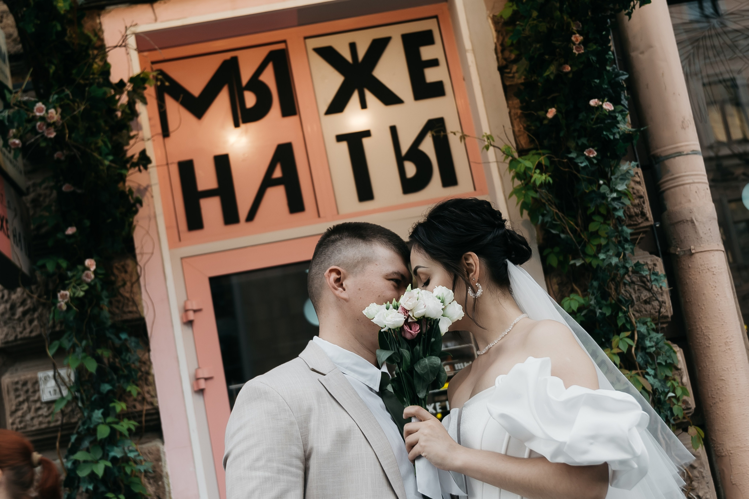 Денис и Алина. Фотограф Новосибирск Вероника Вишневская