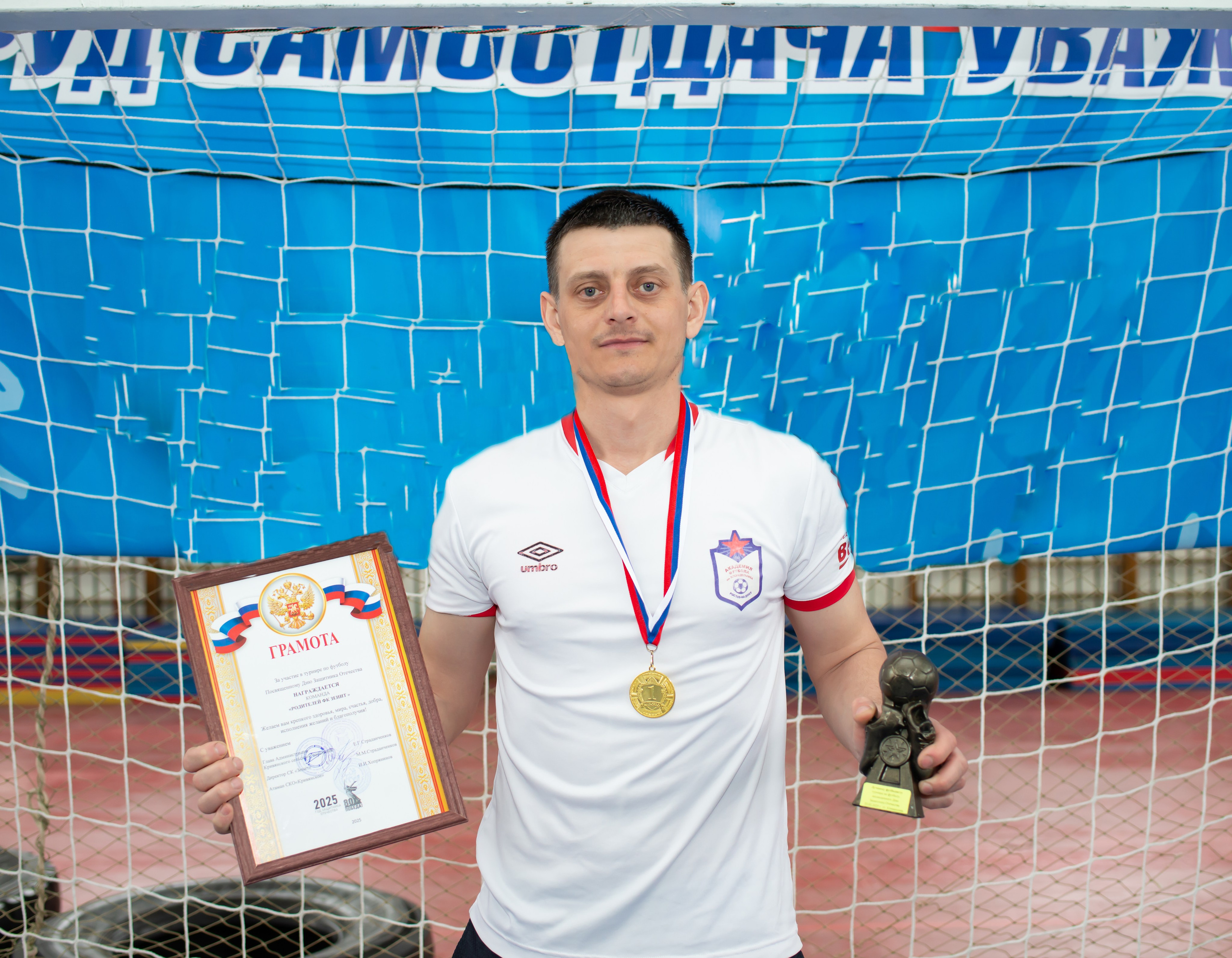 Турнир ст. Кривянской_23.02.2025. Фотограф_Юлия Симонова