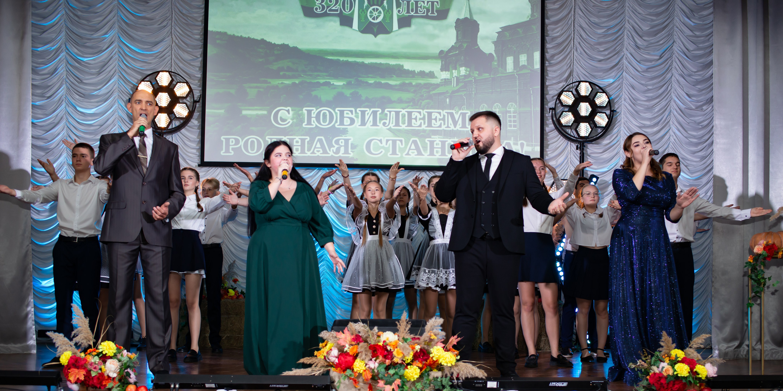 320-летие ст. Кривянской_МБОУ СОШ 72_13.10.2025. Фотограф_Юлия Симонова