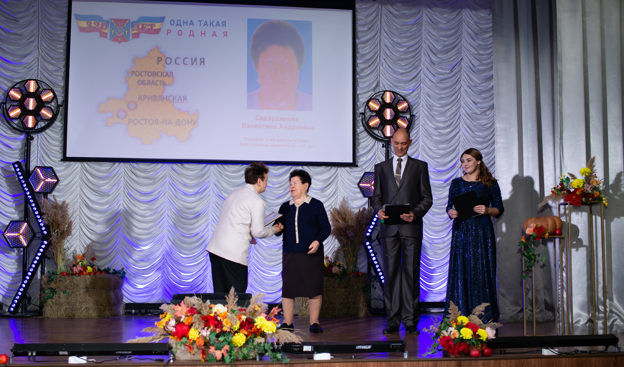 320-летие ст. Кривянской_МБОУ СОШ 72_13.10.2025. Фотограф_Юлия Симонова