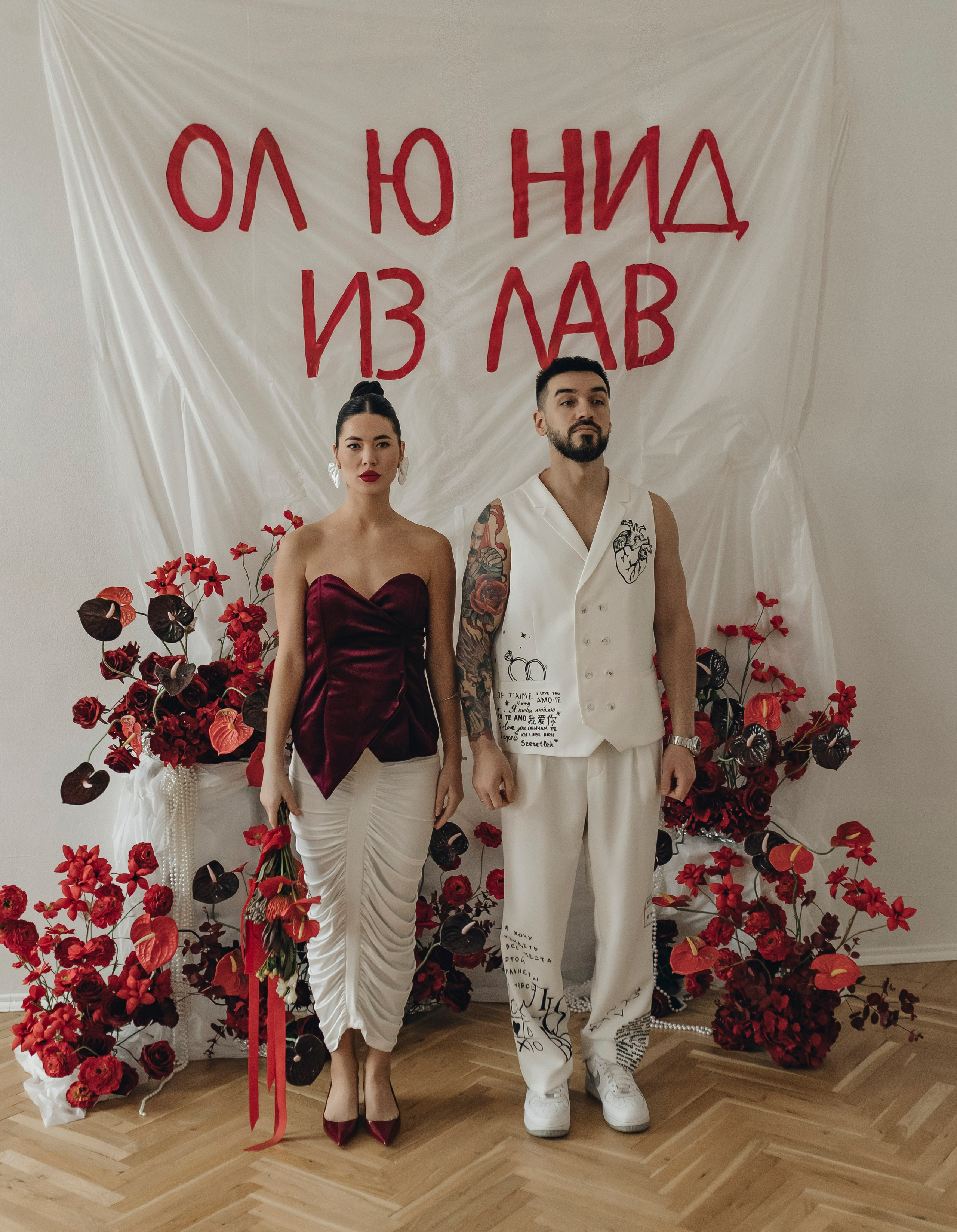 All you need is love. Фотограф Видеограф| Пермь, Сочи, Санкт-Петербург