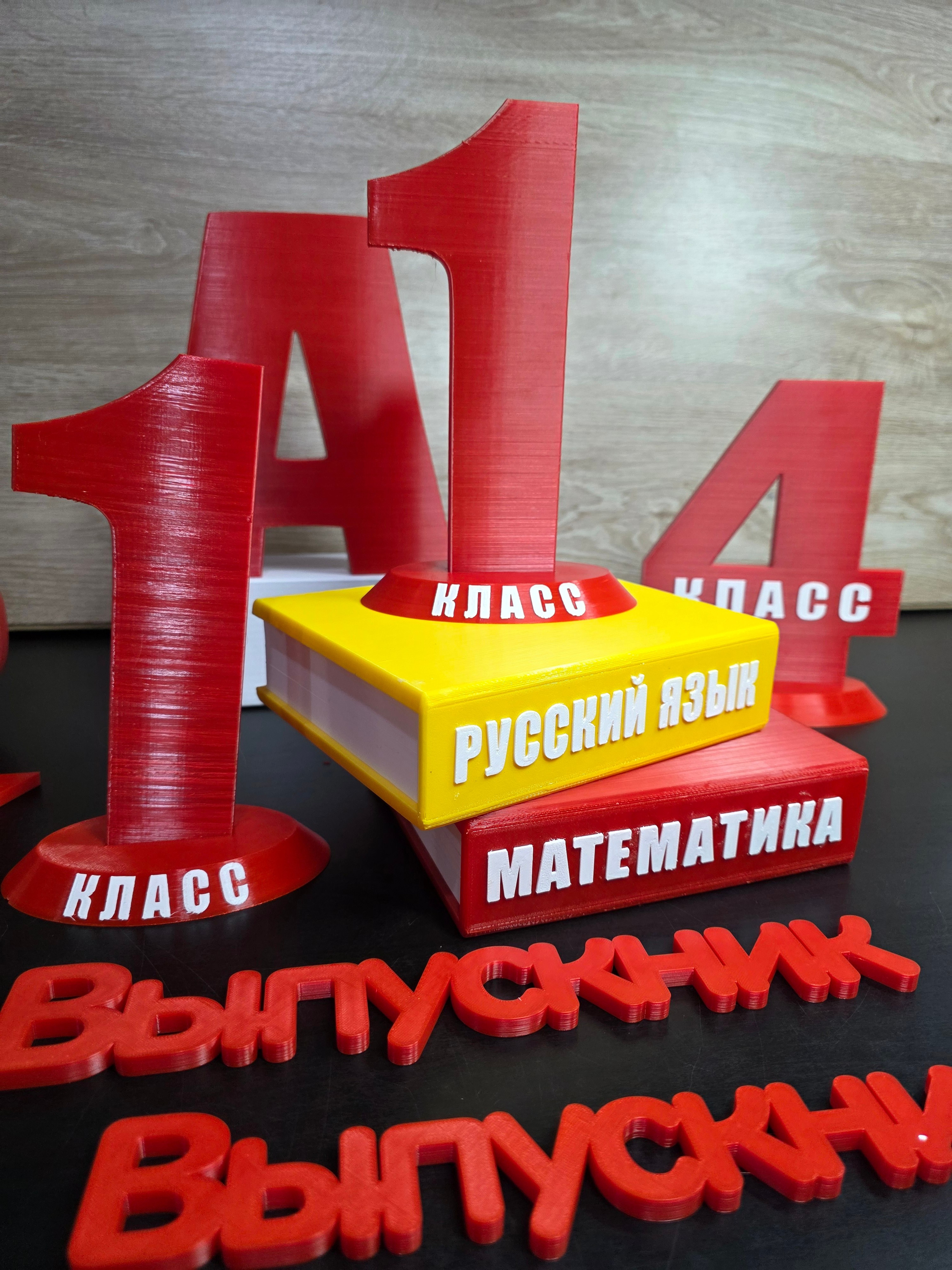 Печать реквищита для фотосессии
