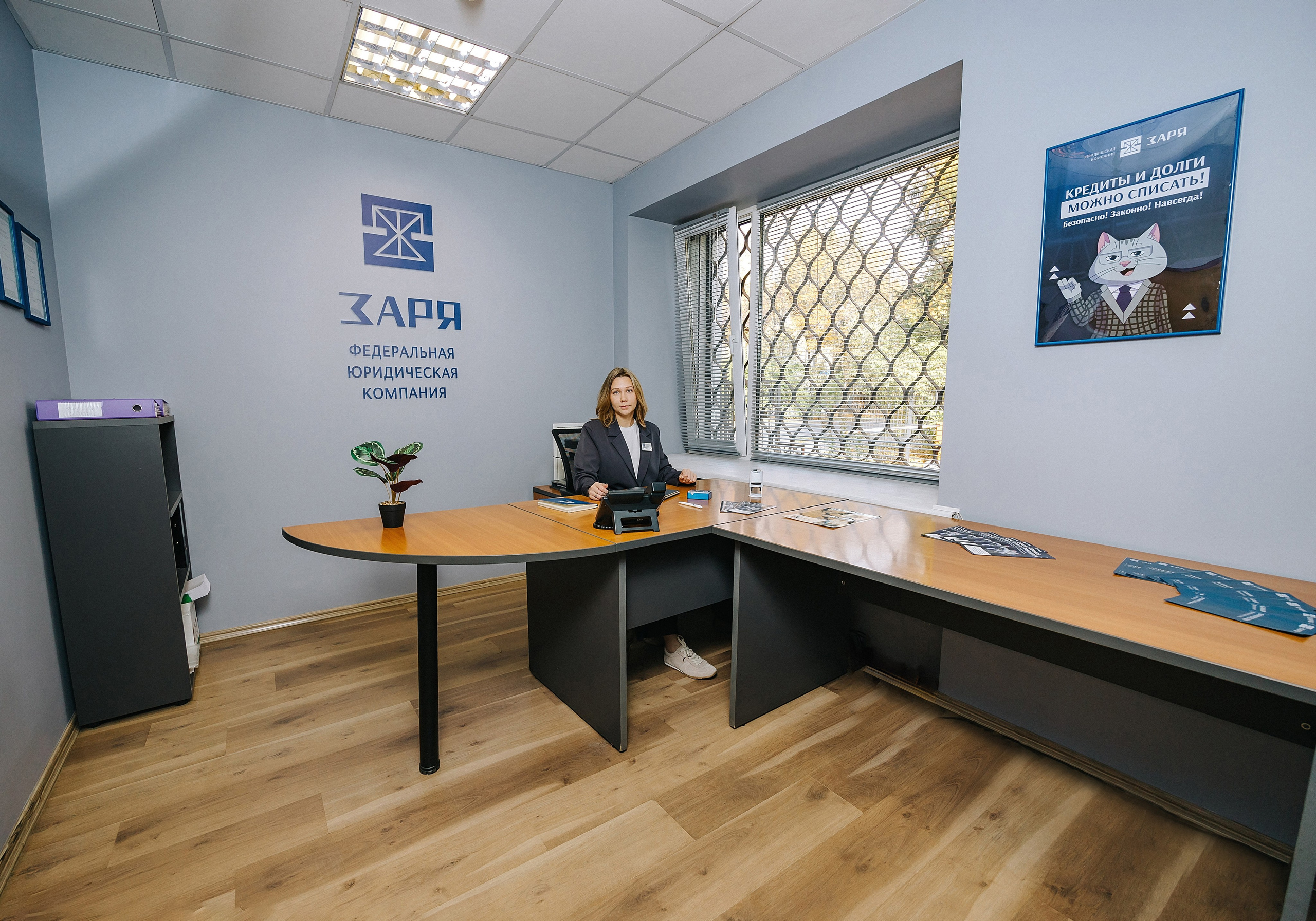 Юридическая компания «Заря». Александр Антонов. Профессиональный свадебный, репортажный фотограф в Москве, Подольске. Фото+Видео на любой праздник