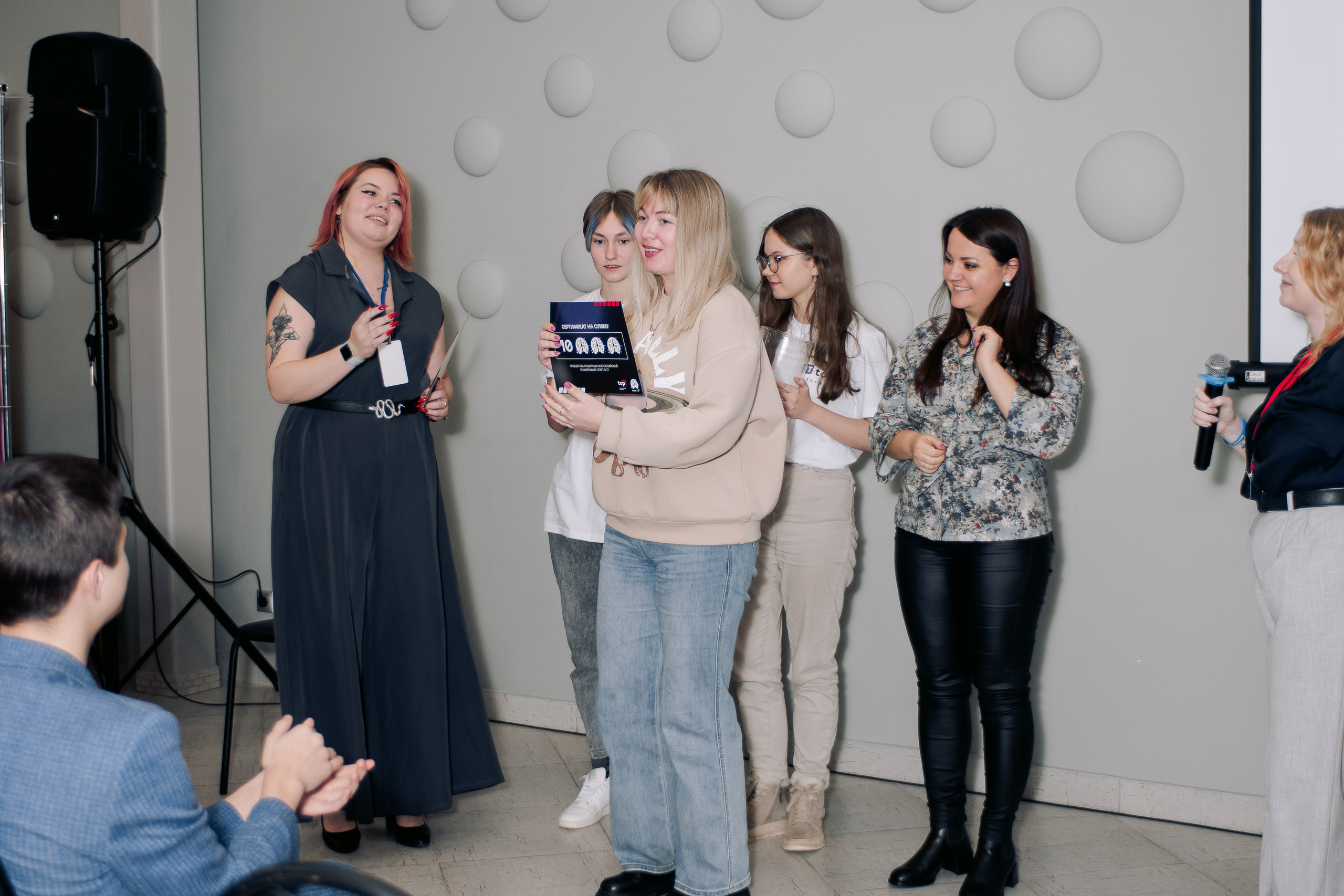 It-конференция компьютерной академии Топ. Фотограф в Твери Дементьева Анастасия