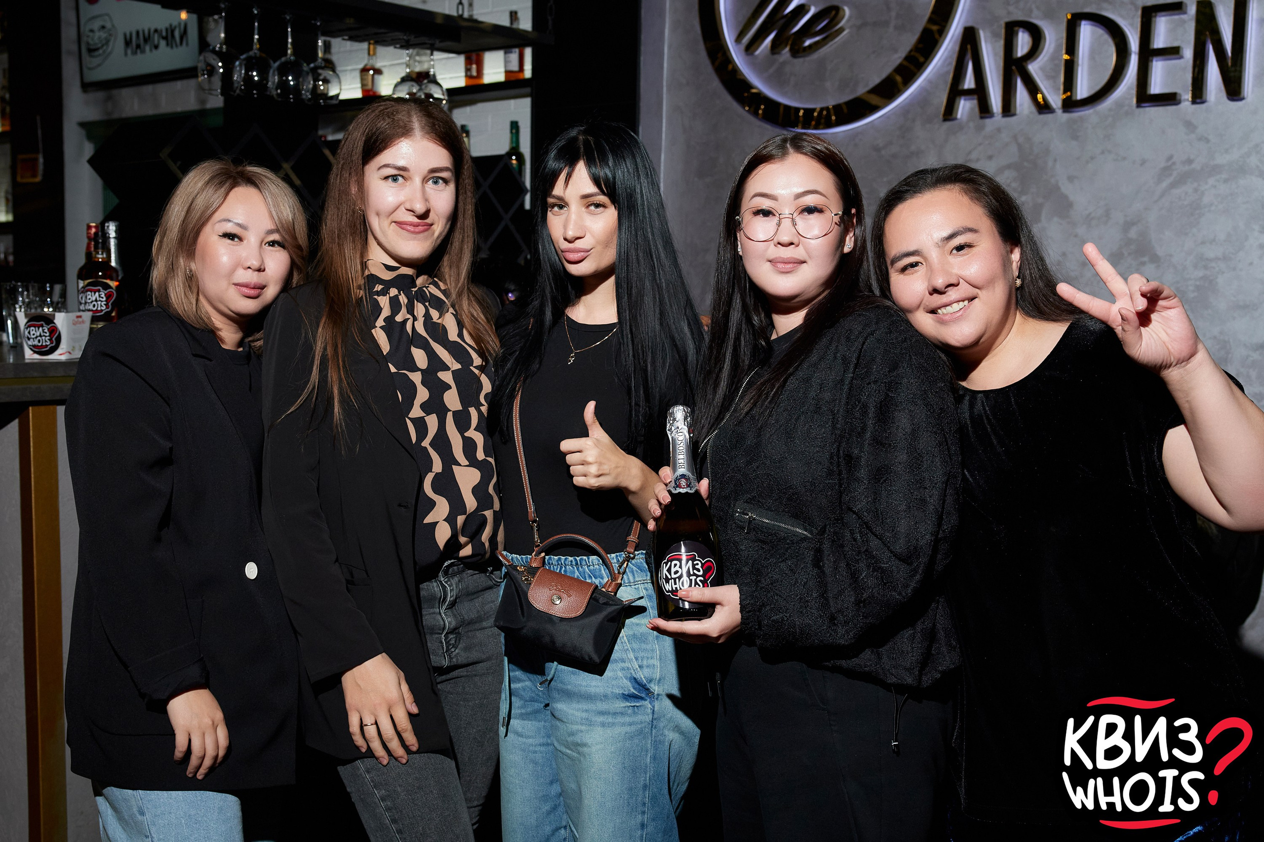 КВИЗ | Ху Из 28/05. Главная