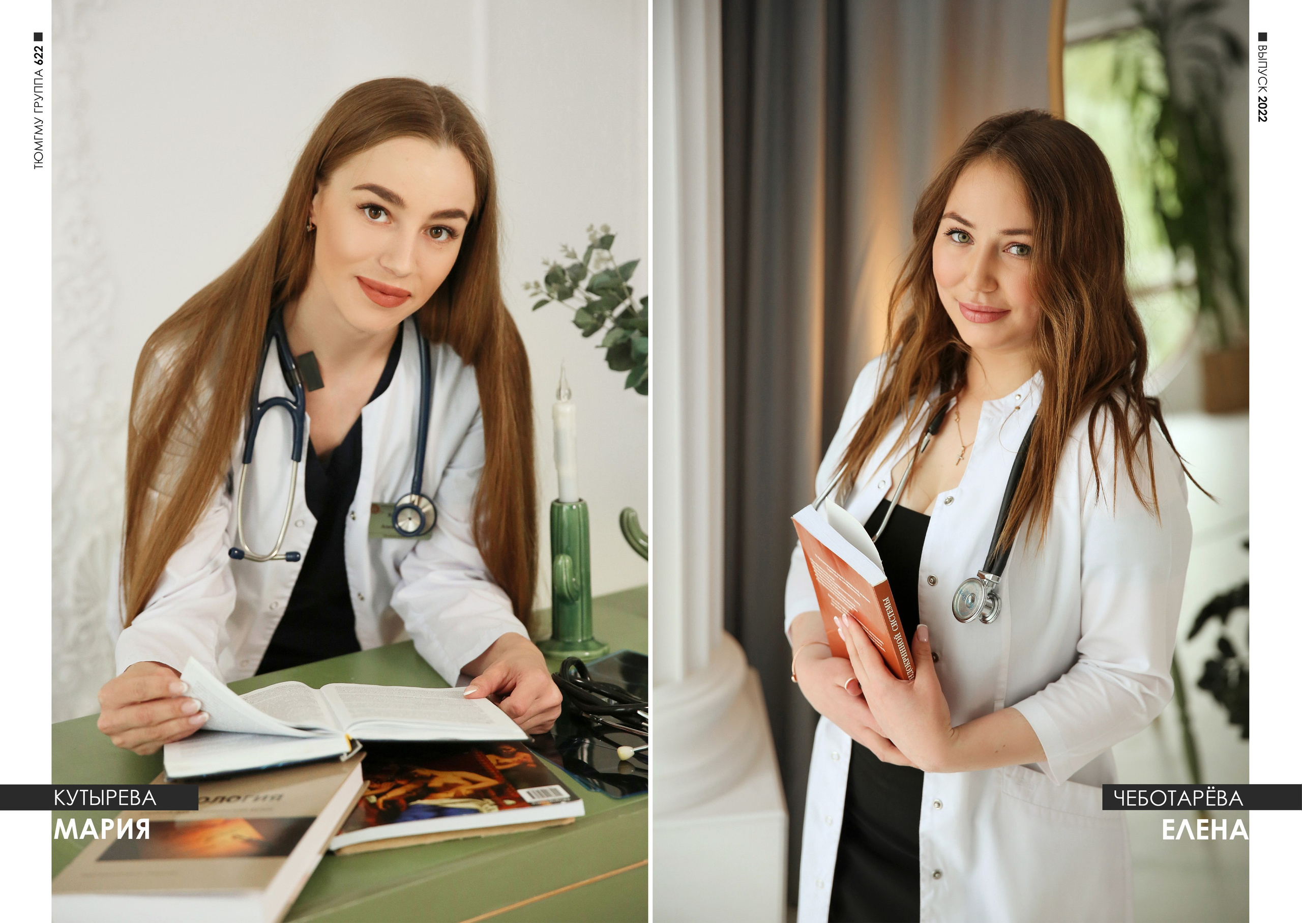 Выпускной альбом Екатеринбург. Фотограф Ксения Талькина — PRОкниги — Екатеринбург