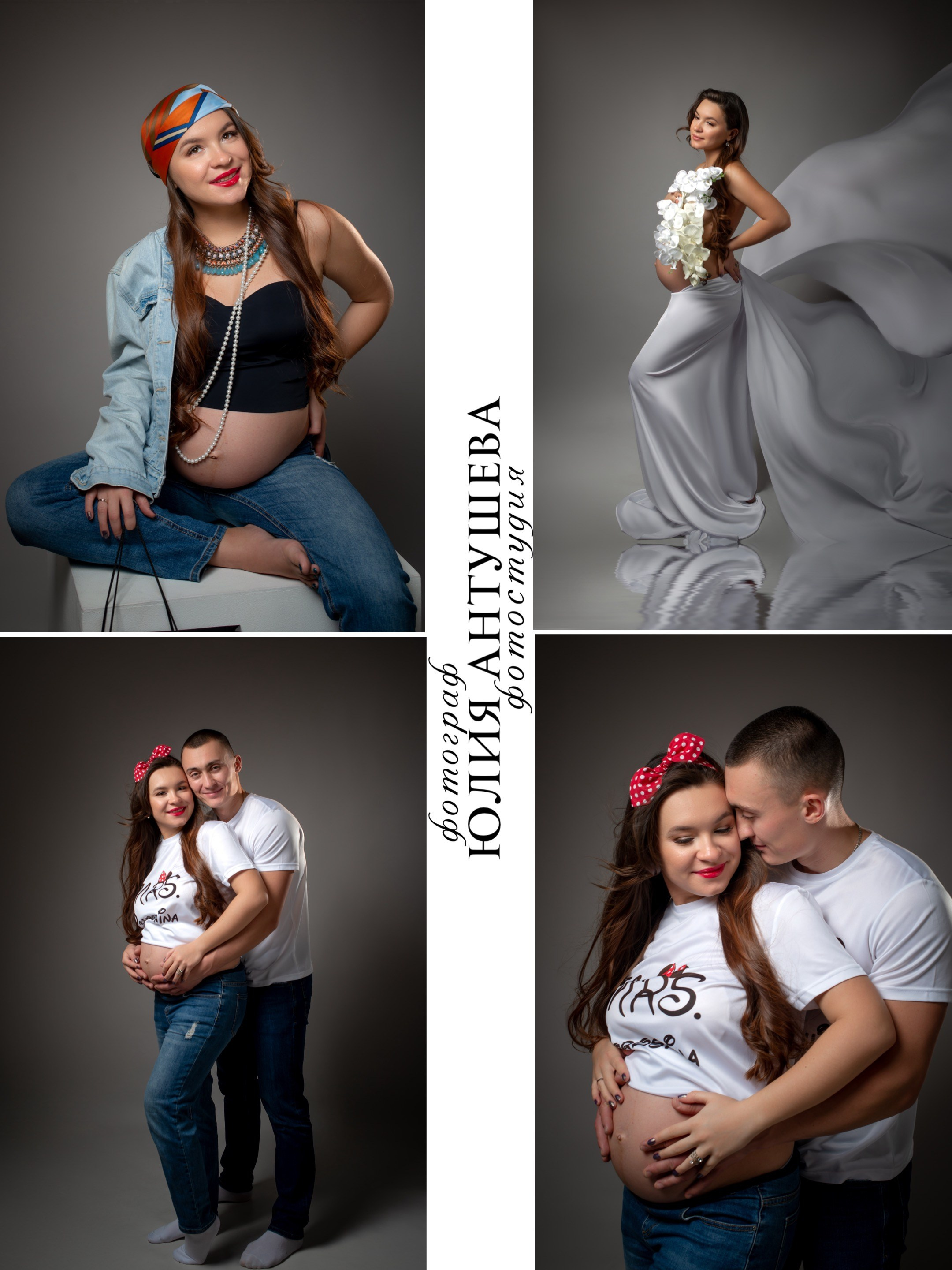 ПРЕКРАСНАЯ БЕРЕМЕННОСТЬ. Фотограф Юлия Антушева