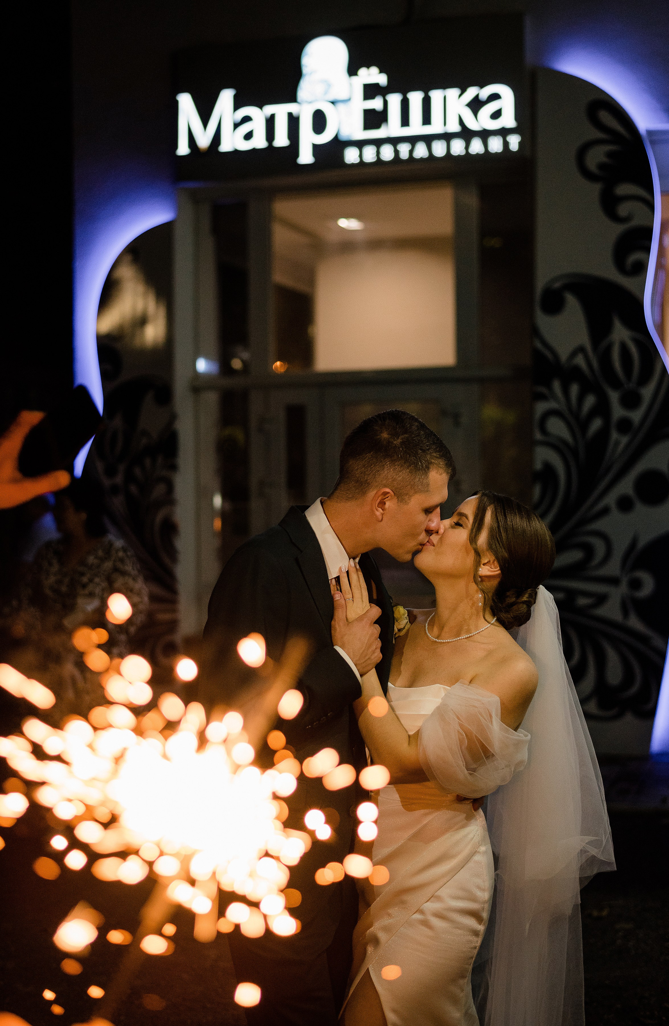 Дмитрий & Надежда