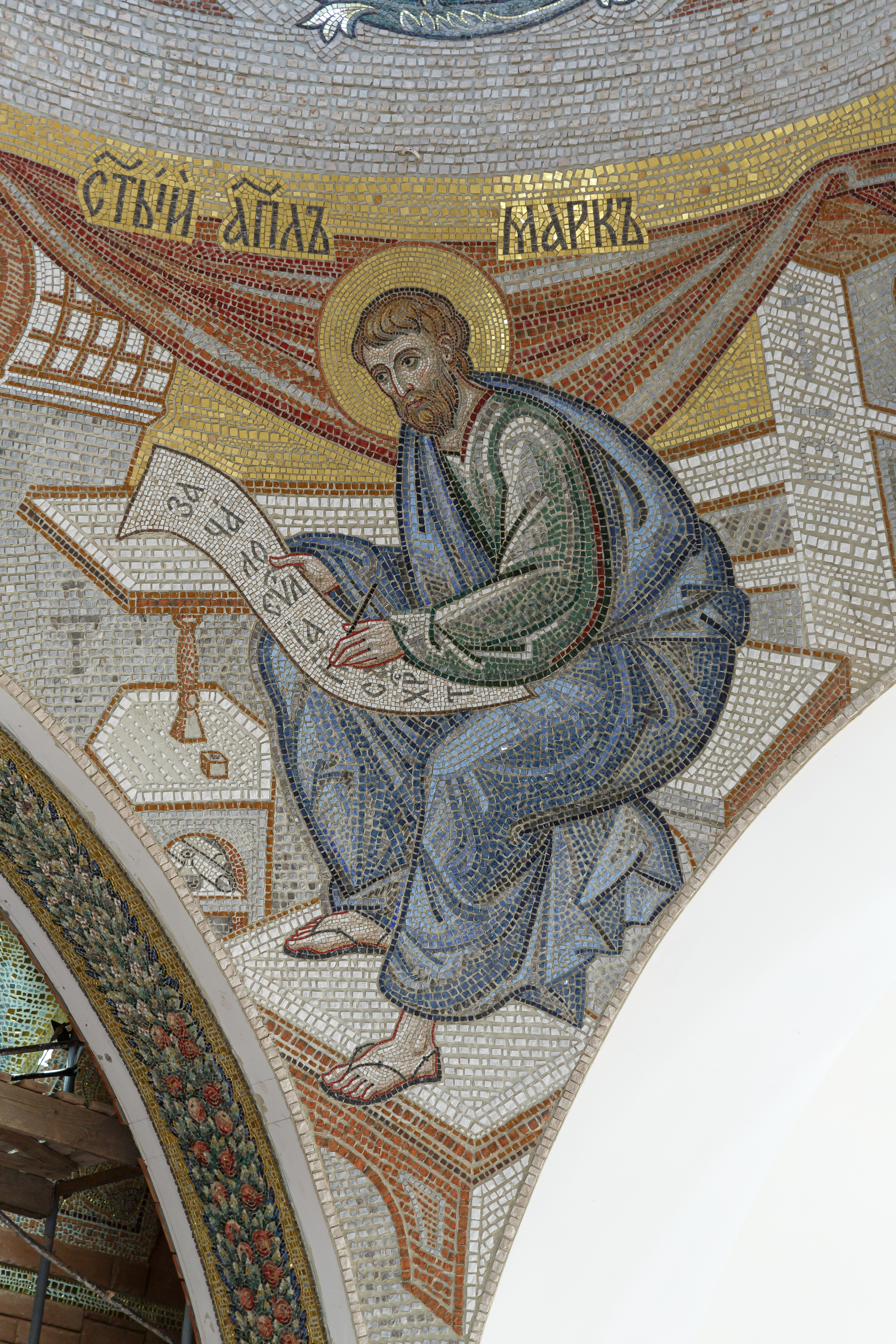 Успенский собор в монастыре Бештау. НИИКОРОВИН- мастерская мозаики и монументального искусства