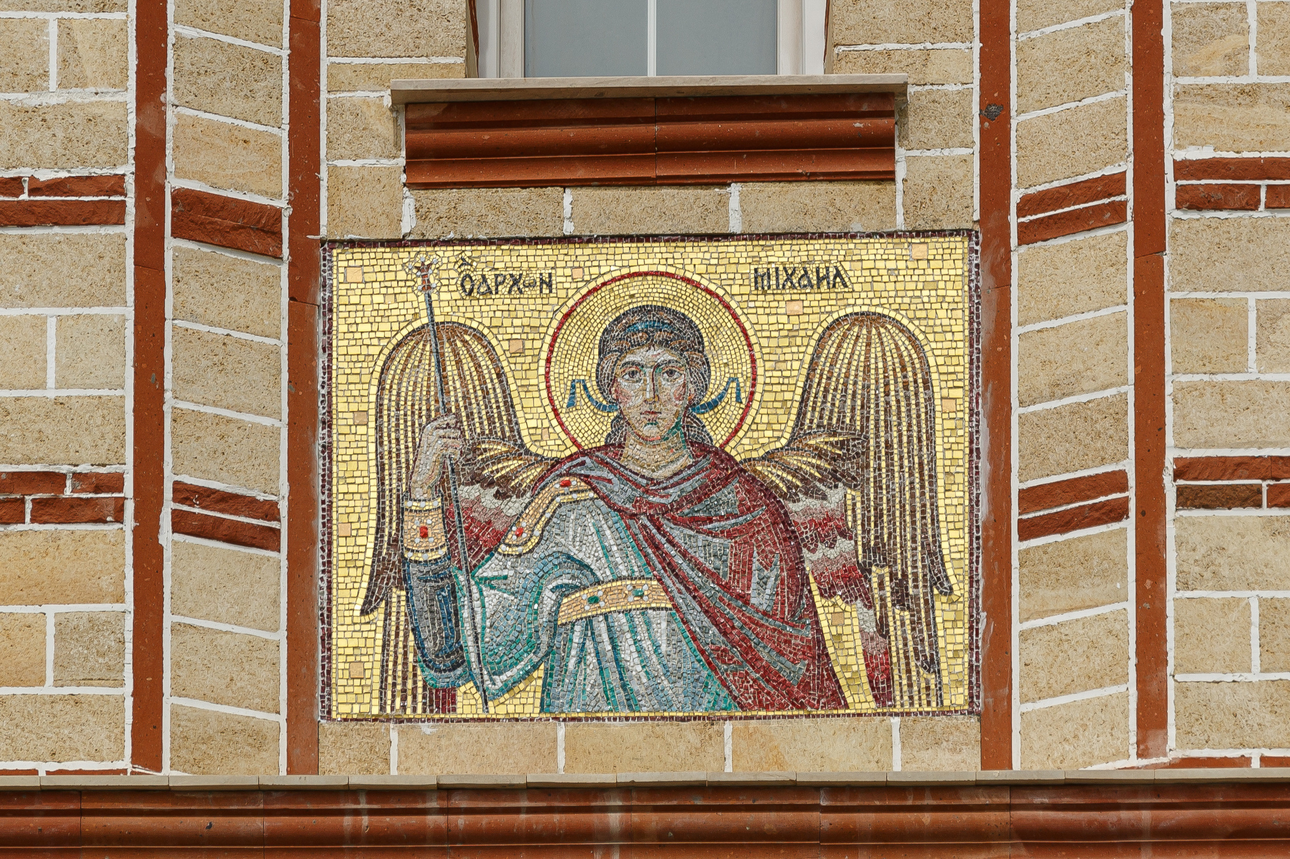 Успенский собор в монастыре Бештау. НИИКОРОВИН- мастерская мозаики и монументального искусства