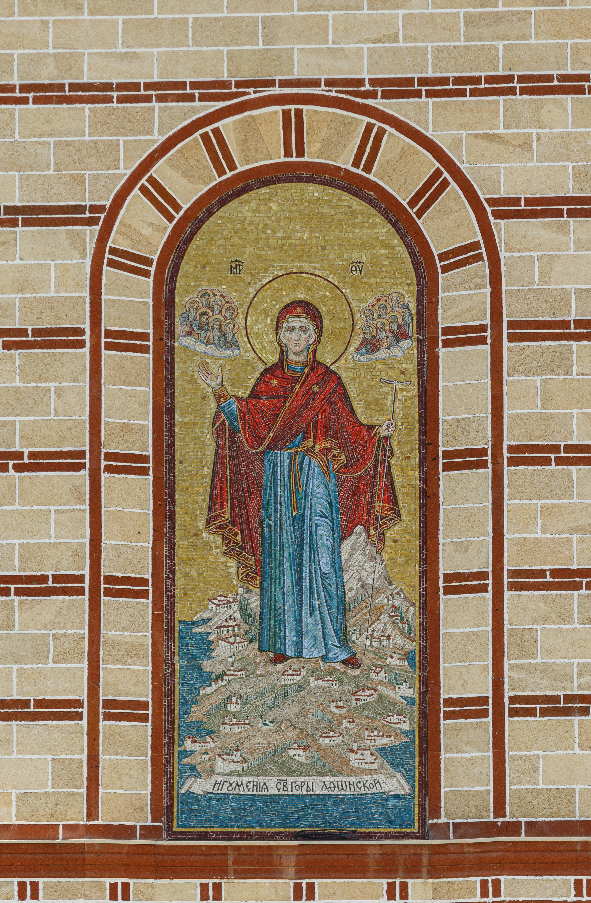 Успенский собор в монастыре Бештау. НИИКОРОВИН- мастерская мозаики и монументального искусства