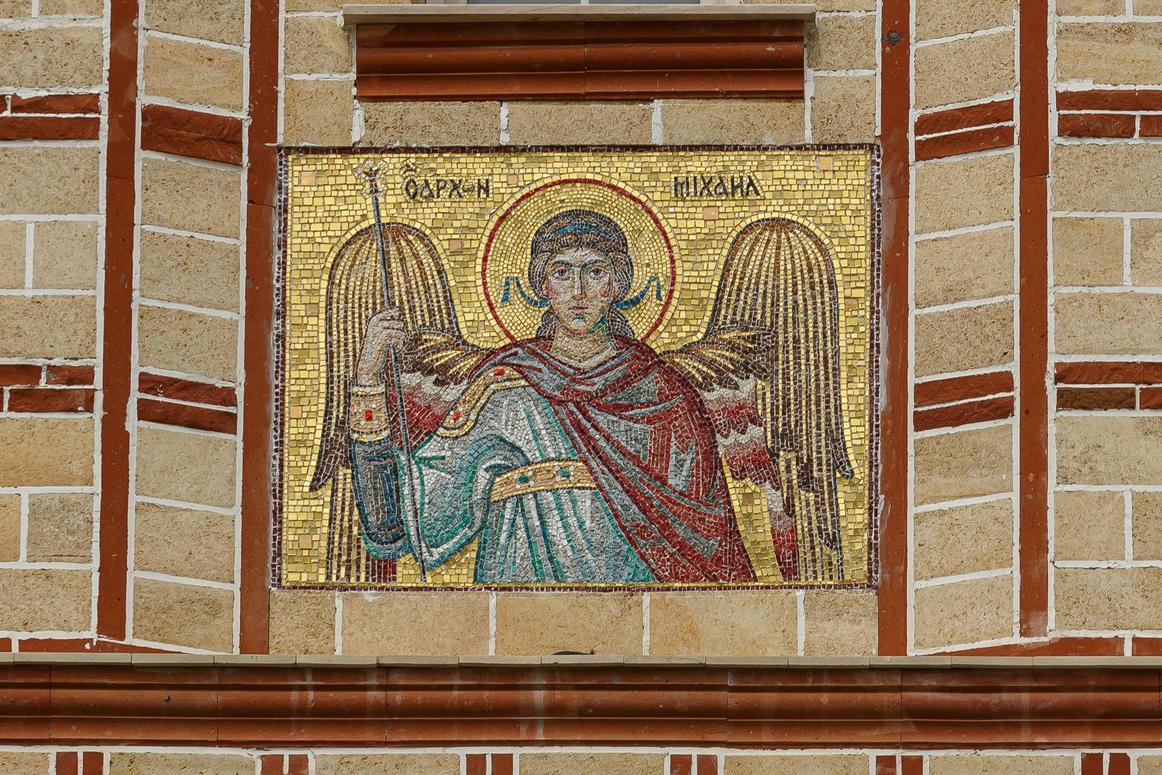 Успенский собор в монастыре Бештау. НИИКОРОВИН- мастерская мозаики и монументального искусства