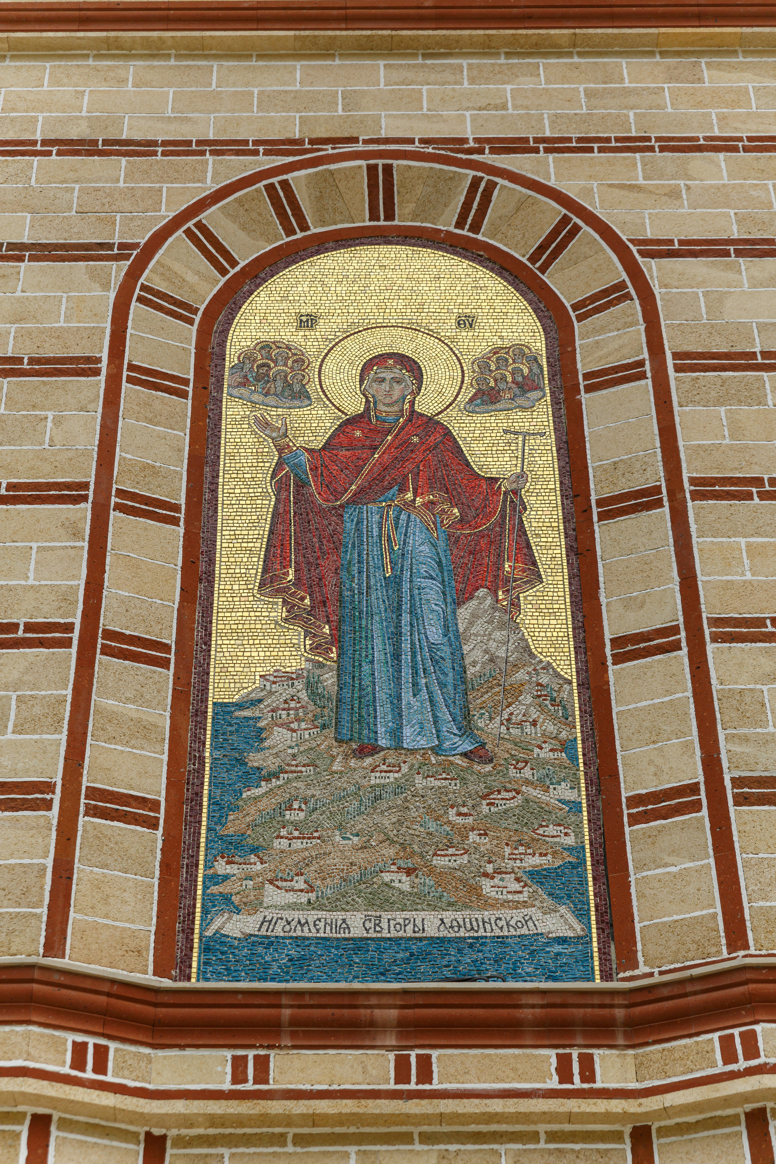 Успенский собор в монастыре Бештау. НИИКОРОВИН- мастерская мозаики и монументального искусства