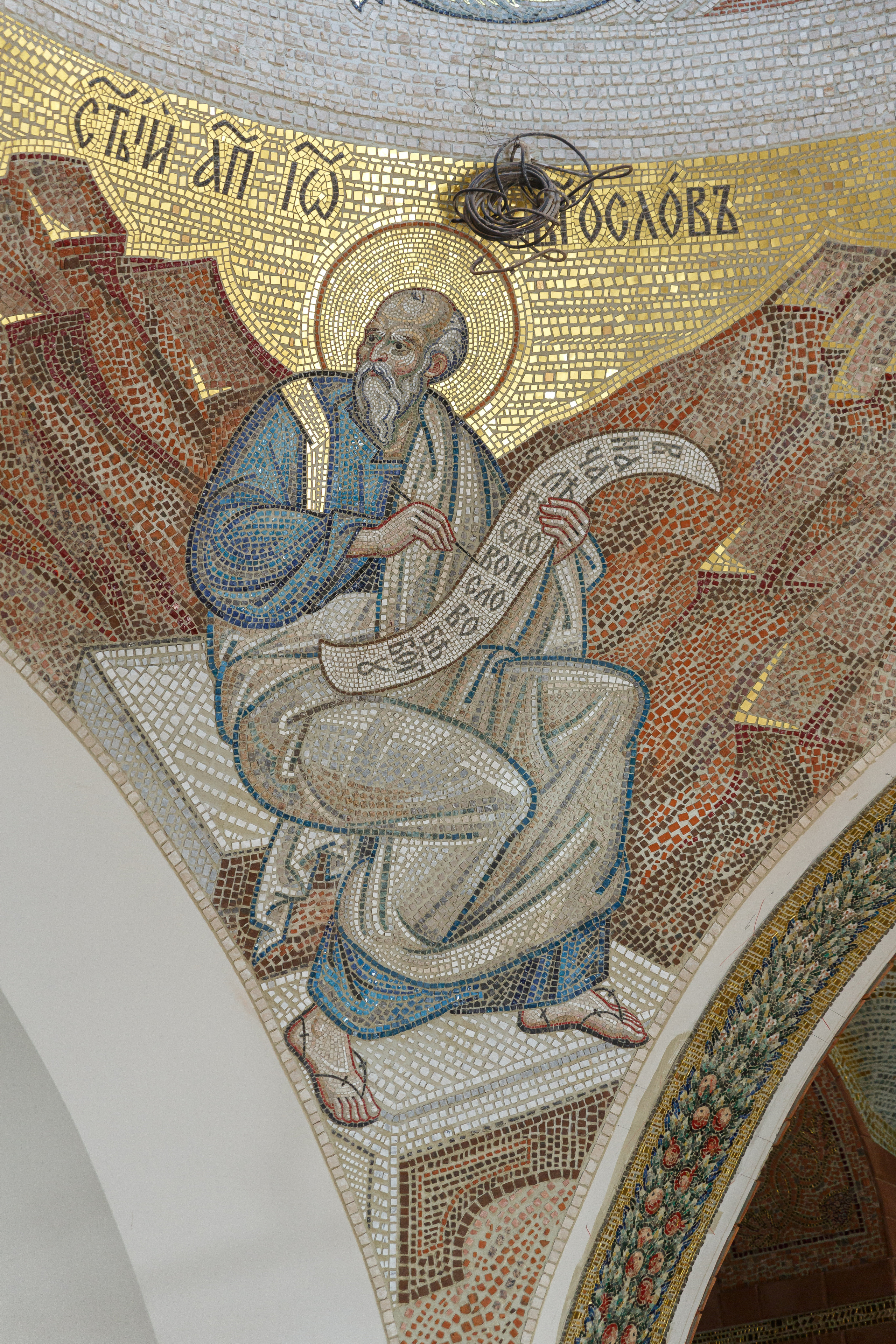 Успенский собор в монастыре Бештау. НИИКОРОВИН- мастерская мозаики и монументального искусства