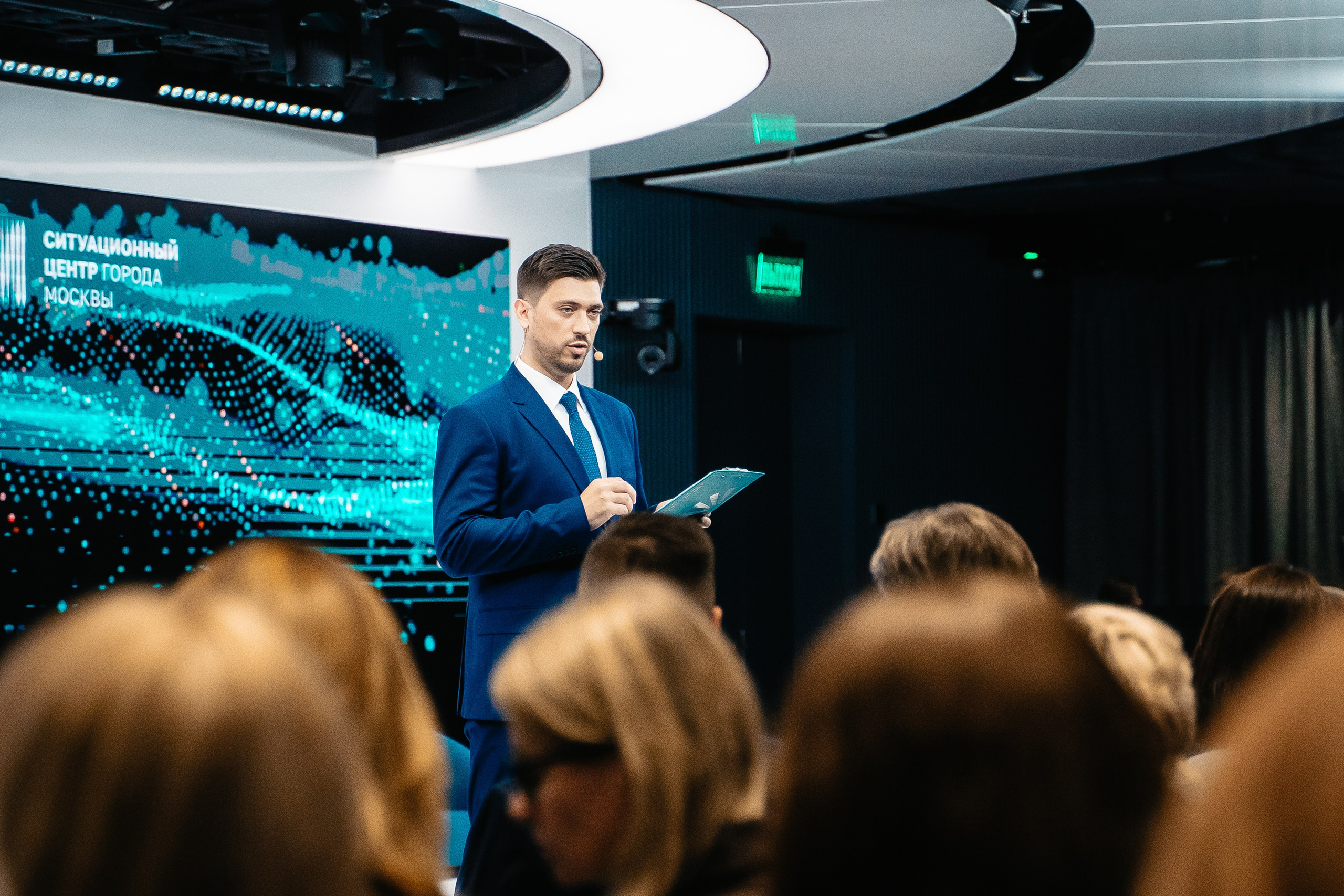 CONFERENCE. Lebeduff