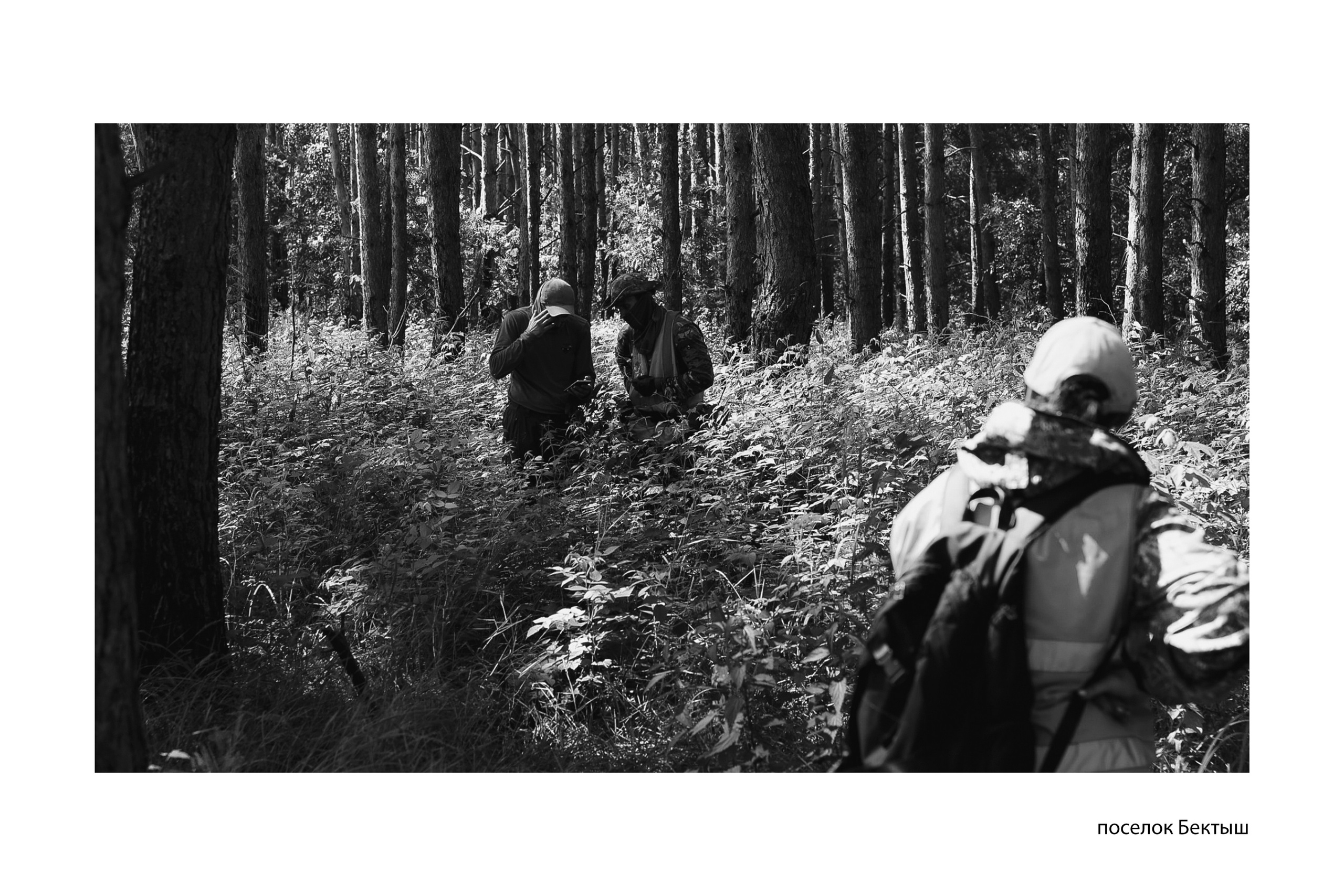 Документальный фотопроект «ЛизаАлерт: вопреки времени». Репортажный фотограф Наталья Лапцевич